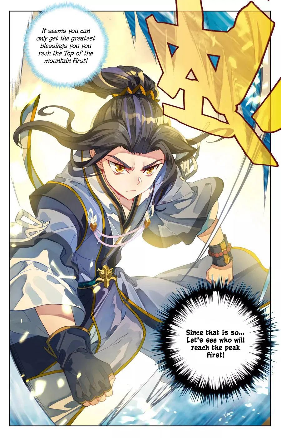 Yuan Zun Chapter 110.5 scans online, Read Yuan Zun Chapter 110.5 in English, read Yuan Zun Chapter 110.5 for free, Yuan Zun Chapter 110.5 reaper scans, Yuan Zun Chapter 110.5 reaper scans, , Yuan Zun Chapter 110.5 on reaper scans,Yuan Zun Chapter 110.5 Online for FREE, Yuan Zun Chapter 110.5 Manga English, Yuan Zun Chapter 110.5 Manhua, Yuan Zun Chapter 110.5 Manhwa for FREE