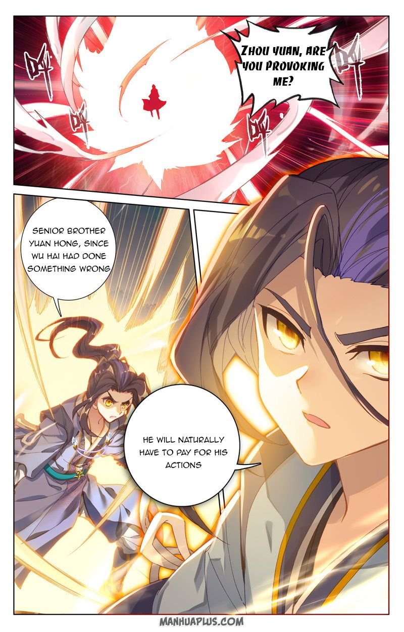 Yuan Zun Chapter 241.5 scans online, Read Yuan Zun Chapter 241.5 in English, read Yuan Zun Chapter 241.5 for free, Yuan Zun Chapter 241.5 reaper scans, Yuan Zun Chapter 241.5 reaper scans, , Yuan Zun Chapter 241.5 on reaper scans,Yuan Zun Chapter 241.5 Online for FREE, Yuan Zun Chapter 241.5 Manga English, Yuan Zun Chapter 241.5 Manhua, Yuan Zun Chapter 241.5 Manhwa for FREE