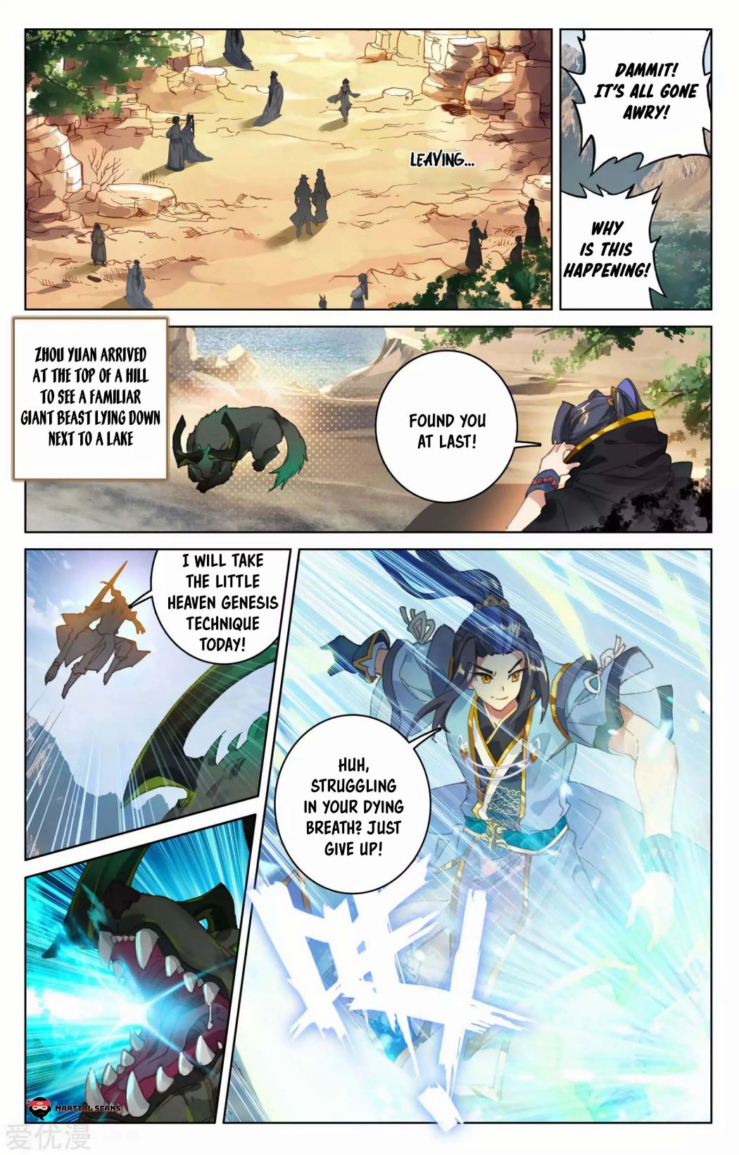 Yuan Zun Chapter 95.5 scans online, Read Yuan Zun Chapter 95.5 in English, read Yuan Zun Chapter 95.5 for free, Yuan Zun Chapter 95.5 reaper scans, Yuan Zun Chapter 95.5 reaper scans, , Yuan Zun Chapter 95.5 on reaper scans,Yuan Zun Chapter 95.5 Online for FREE, Yuan Zun Chapter 95.5 Manga English, Yuan Zun Chapter 95.5 Manhua, Yuan Zun Chapter 95.5 Manhwa for FREE