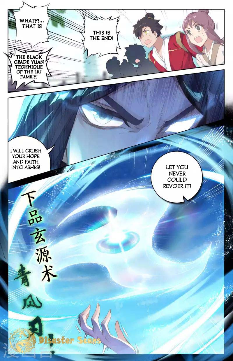 Yuan Zun Chapter 41.5 scans online, Read Yuan Zun Chapter 41.5 in English, read Yuan Zun Chapter 41.5 for free, Yuan Zun Chapter 41.5 reaper scans, Yuan Zun Chapter 41.5 reaper scans, , Yuan Zun Chapter 41.5 on reaper scans,Yuan Zun Chapter 41.5 Online for FREE, Yuan Zun Chapter 41.5 Manga English, Yuan Zun Chapter 41.5 Manhua, Yuan Zun Chapter 41.5 Manhwa for FREE