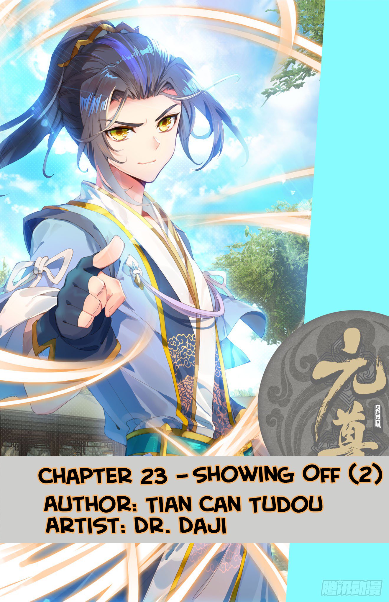 Yuan Zun Chapter 23.5 scans online, Read Yuan Zun Chapter 23.5 in English, read Yuan Zun Chapter 23.5 for free, Yuan Zun Chapter 23.5 reaper scans, Yuan Zun Chapter 23.5 reaper scans, , Yuan Zun Chapter 23.5 on reaper scans,Yuan Zun Chapter 23.5 Online for FREE, Yuan Zun Chapter 23.5 Manga English, Yuan Zun Chapter 23.5 Manhua, Yuan Zun Chapter 23.5 Manhwa for FREE