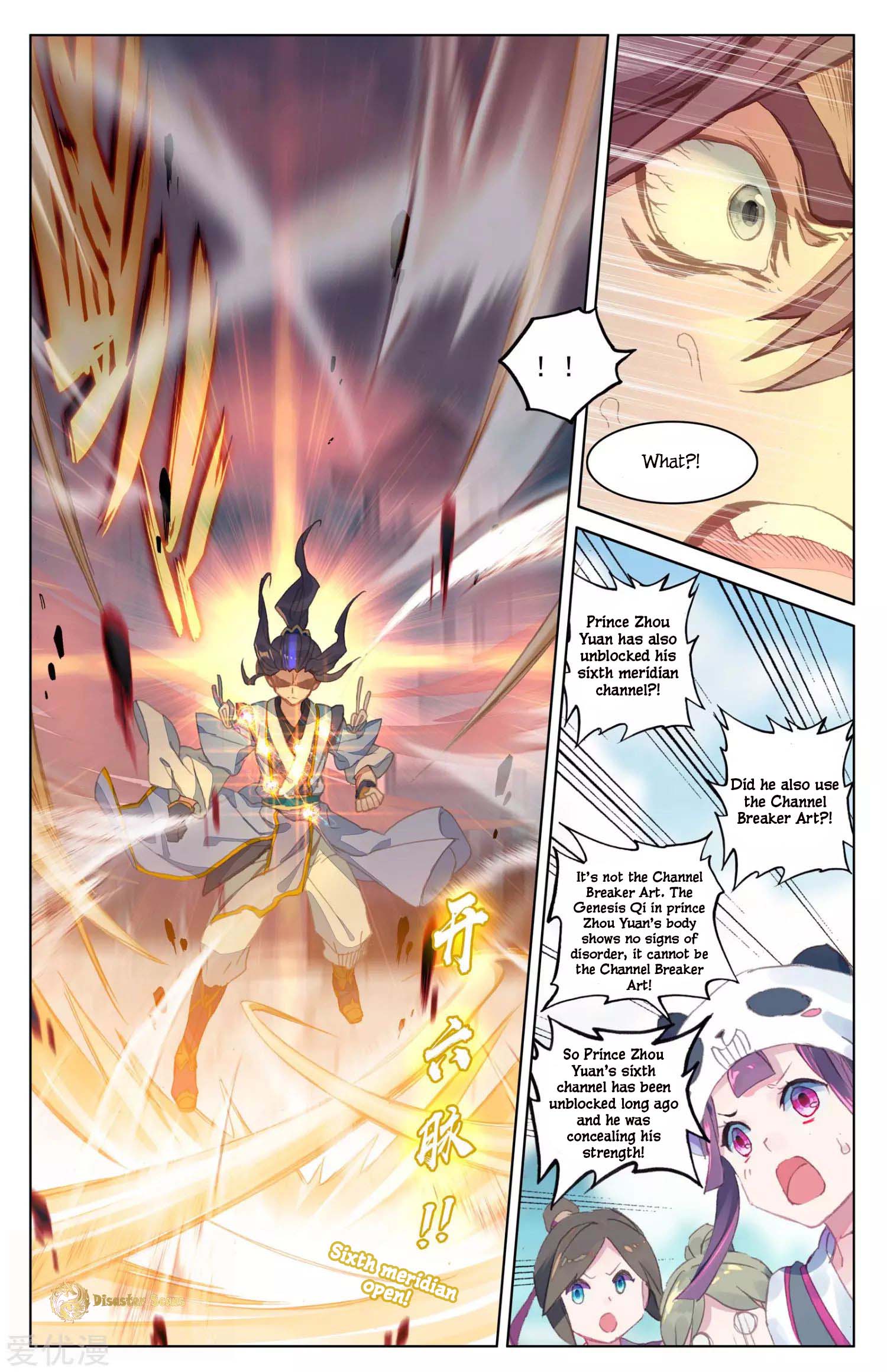 Yuan Zun Chapter 44.5 scans online, Read Yuan Zun Chapter 44.5 in English, read Yuan Zun Chapter 44.5 for free, Yuan Zun Chapter 44.5 reaper scans, Yuan Zun Chapter 44.5 reaper scans, , Yuan Zun Chapter 44.5 on reaper scans,Yuan Zun Chapter 44.5 Online for FREE, Yuan Zun Chapter 44.5 Manga English, Yuan Zun Chapter 44.5 Manhua, Yuan Zun Chapter 44.5 Manhwa for FREE