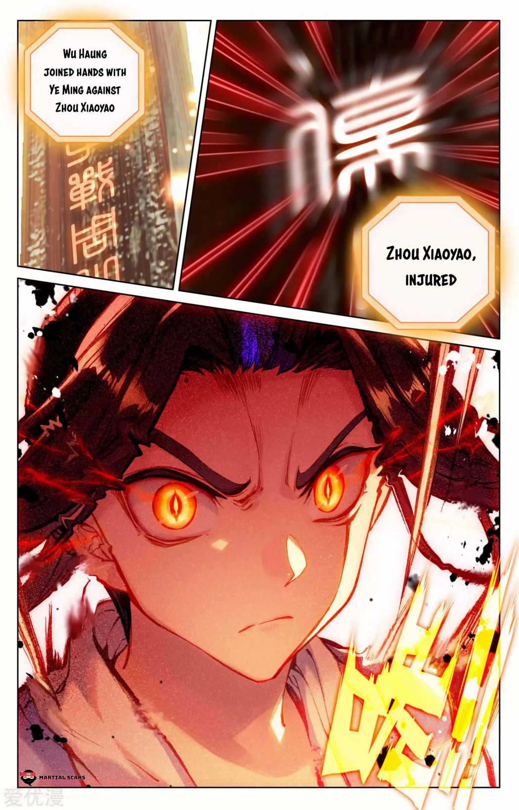 Yuan Zun Chapter 100.5 scans online, Read Yuan Zun Chapter 100.5 in English, read Yuan Zun Chapter 100.5 for free, Yuan Zun Chapter 100.5 reaper scans, Yuan Zun Chapter 100.5 reaper scans, , Yuan Zun Chapter 100.5 on reaper scans,Yuan Zun Chapter 100.5 Online for FREE, Yuan Zun Chapter 100.5 Manga English, Yuan Zun Chapter 100.5 Manhua, Yuan Zun Chapter 100.5 Manhwa for FREE