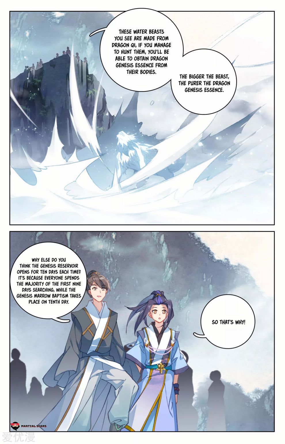 Yuan Zun Chapter 171.5 scans online, Read Yuan Zun Chapter 171.5 in English, read Yuan Zun Chapter 171.5 for free, Yuan Zun Chapter 171.5 reaper scans, Yuan Zun Chapter 171.5 reaper scans, , Yuan Zun Chapter 171.5 on reaper scans,Yuan Zun Chapter 171.5 Online for FREE, Yuan Zun Chapter 171.5 Manga English, Yuan Zun Chapter 171.5 Manhua, Yuan Zun Chapter 171.5 Manhwa for FREE