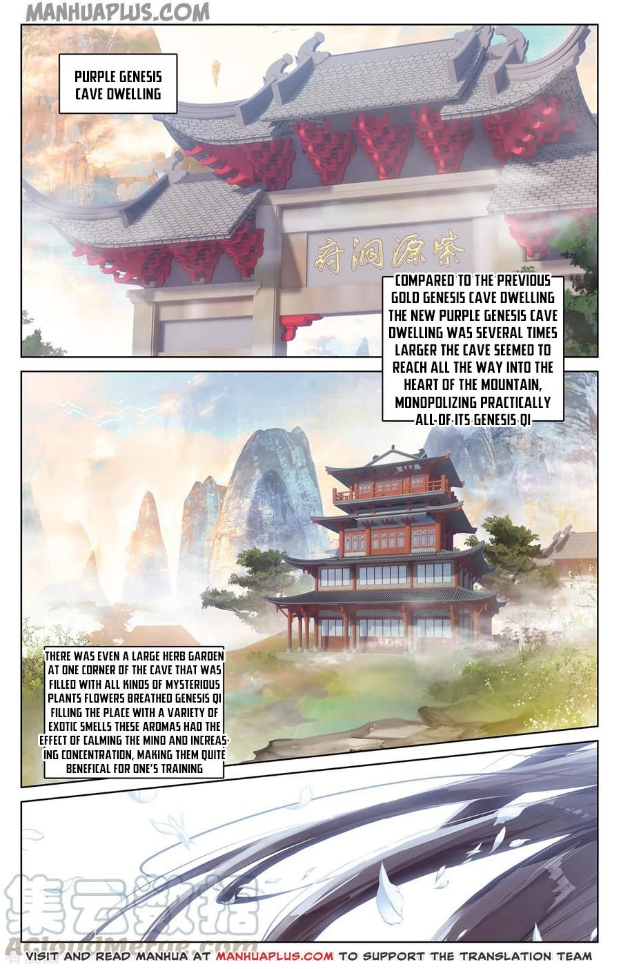 Yuan Zun Chapter 195.5 scans online, Read Yuan Zun Chapter 195.5 in English, read Yuan Zun Chapter 195.5 for free, Yuan Zun Chapter 195.5 reaper scans, Yuan Zun Chapter 195.5 reaper scans, , Yuan Zun Chapter 195.5 on reaper scans,Yuan Zun Chapter 195.5 Online for FREE, Yuan Zun Chapter 195.5 Manga English, Yuan Zun Chapter 195.5 Manhua, Yuan Zun Chapter 195.5 Manhwa for FREE