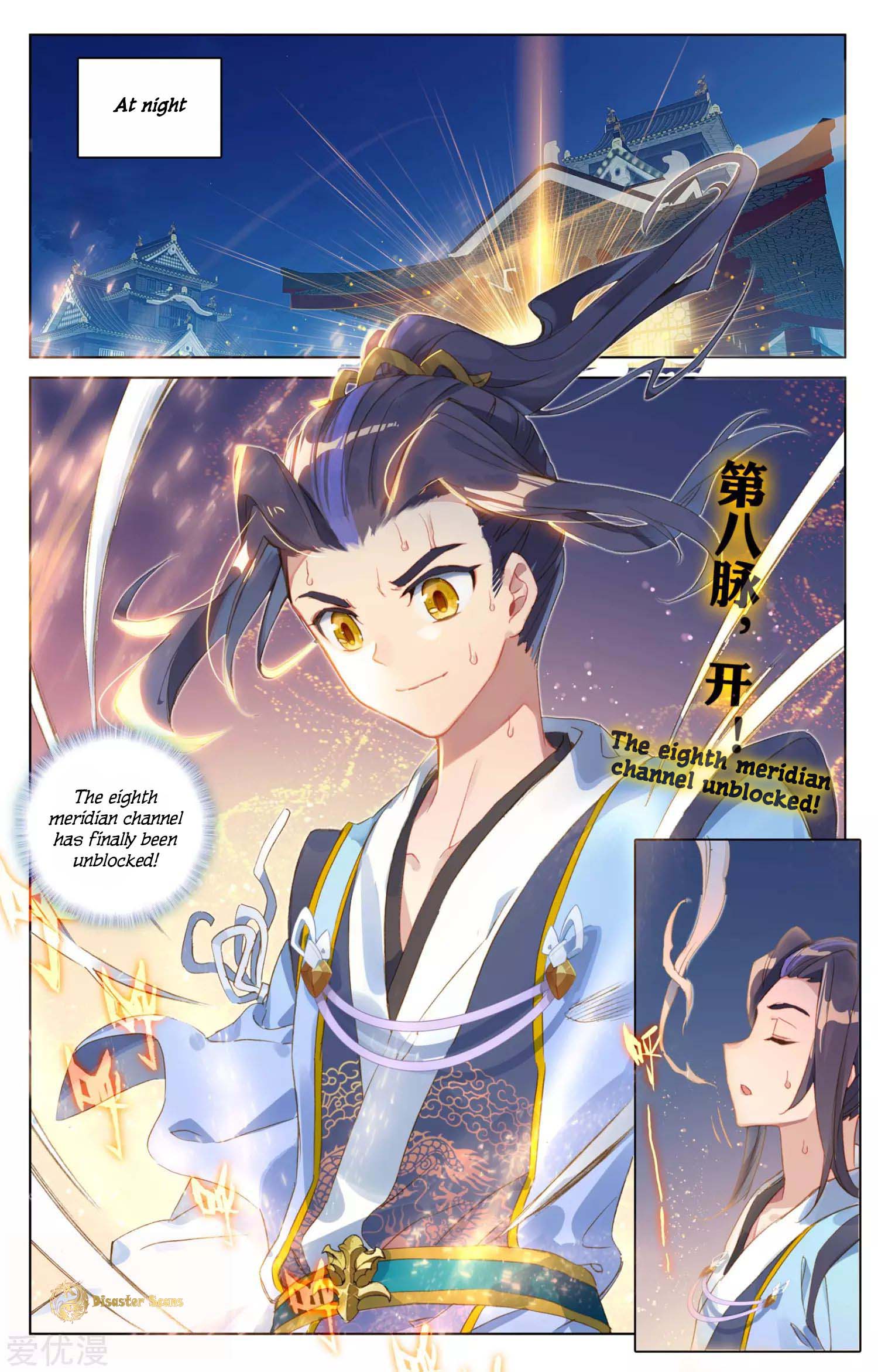 Yuan Zun Chapter 56.5 scans online, Read Yuan Zun Chapter 56.5 in English, read Yuan Zun Chapter 56.5 for free, Yuan Zun Chapter 56.5 reaper scans, Yuan Zun Chapter 56.5 reaper scans, , Yuan Zun Chapter 56.5 on reaper scans,Yuan Zun Chapter 56.5 Online for FREE, Yuan Zun Chapter 56.5 Manga English, Yuan Zun Chapter 56.5 Manhua, Yuan Zun Chapter 56.5 Manhwa for FREE