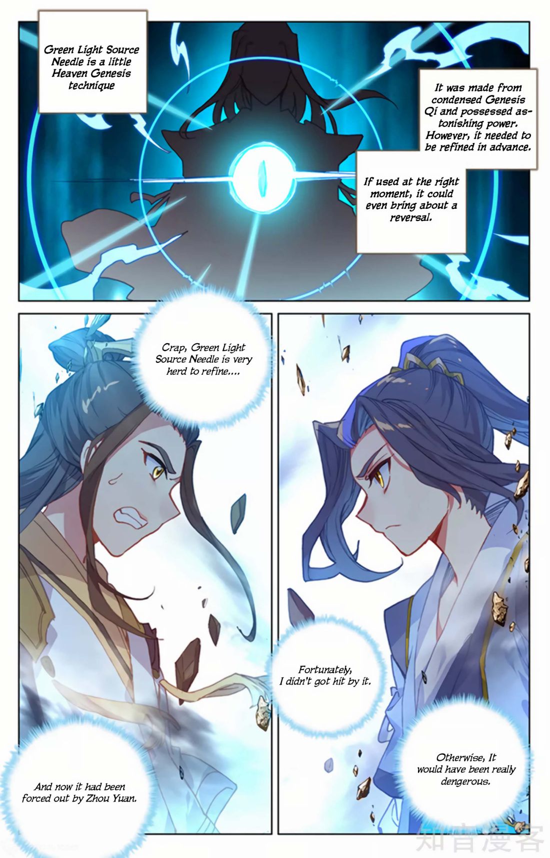 Yuan Zun Chapter 156.5 scans online, Read Yuan Zun Chapter 156.5 in English, read Yuan Zun Chapter 156.5 for free, Yuan Zun Chapter 156.5 reaper scans, Yuan Zun Chapter 156.5 reaper scans, , Yuan Zun Chapter 156.5 on reaper scans,Yuan Zun Chapter 156.5 Online for FREE, Yuan Zun Chapter 156.5 Manga English, Yuan Zun Chapter 156.5 Manhua, Yuan Zun Chapter 156.5 Manhwa for FREE