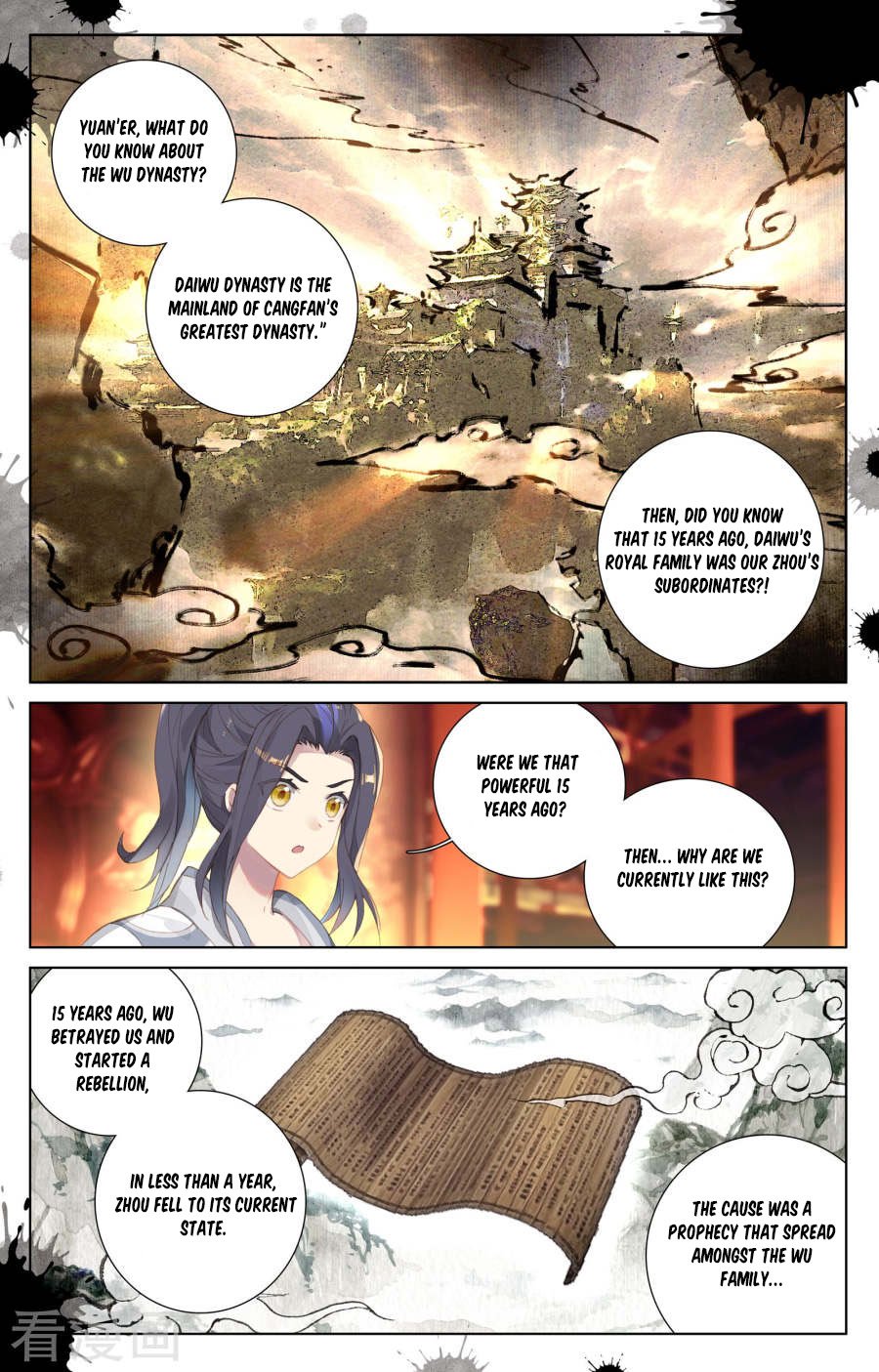 Yuan Zun Chapter 1.5 scans online, Read Yuan Zun Chapter 1.5 in English, read Yuan Zun Chapter 1.5 for free, Yuan Zun Chapter 1.5 reaper scans, Yuan Zun Chapter 1.5 reaper scans, , Yuan Zun Chapter 1.5 on reaper scans,Yuan Zun Chapter 1.5 Online for FREE, Yuan Zun Chapter 1.5 Manga English, Yuan Zun Chapter 1.5 Manhua, Yuan Zun Chapter 1.5 Manhwa for FREE