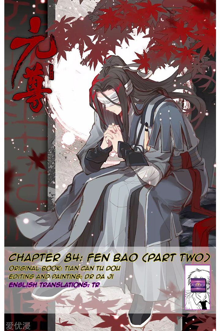 Yuan Zun Chapter 84.5 scans online, Read Yuan Zun Chapter 84.5 in English, read Yuan Zun Chapter 84.5 for free, Yuan Zun Chapter 84.5 reaper scans, Yuan Zun Chapter 84.5 reaper scans, , Yuan Zun Chapter 84.5 on reaper scans,Yuan Zun Chapter 84.5 Online for FREE, Yuan Zun Chapter 84.5 Manga English, Yuan Zun Chapter 84.5 Manhua, Yuan Zun Chapter 84.5 Manhwa for FREE