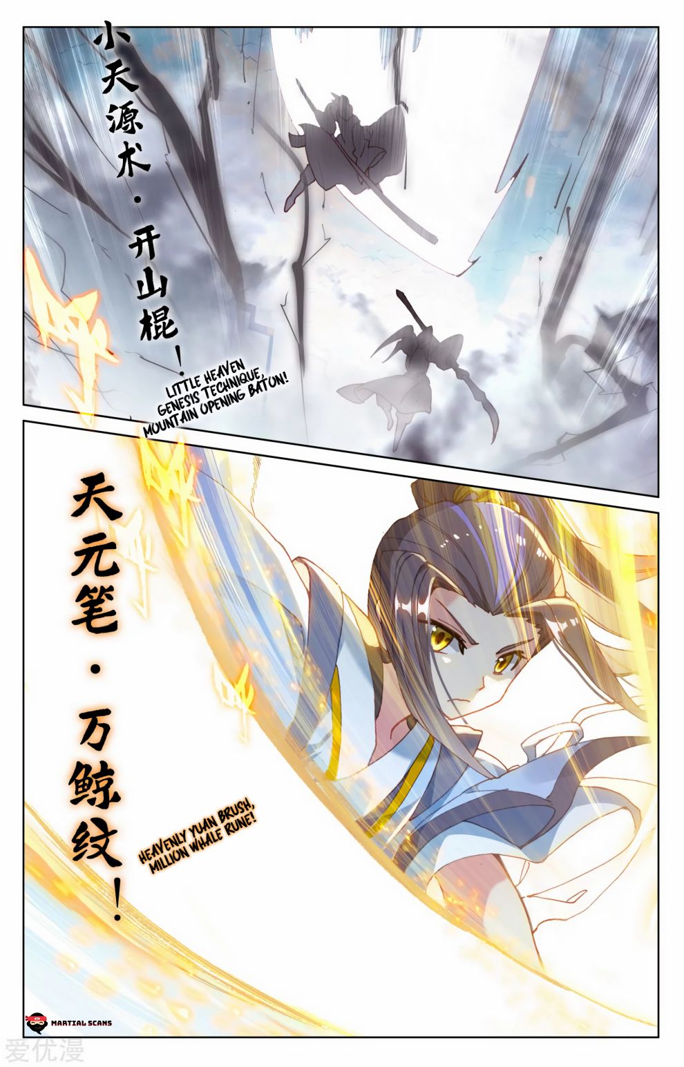 Yuan Zun Chapter 169.5 scans online, Read Yuan Zun Chapter 169.5 in English, read Yuan Zun Chapter 169.5 for free, Yuan Zun Chapter 169.5 reaper scans, Yuan Zun Chapter 169.5 reaper scans, , Yuan Zun Chapter 169.5 on reaper scans,Yuan Zun Chapter 169.5 Online for FREE, Yuan Zun Chapter 169.5 Manga English, Yuan Zun Chapter 169.5 Manhua, Yuan Zun Chapter 169.5 Manhwa for FREE