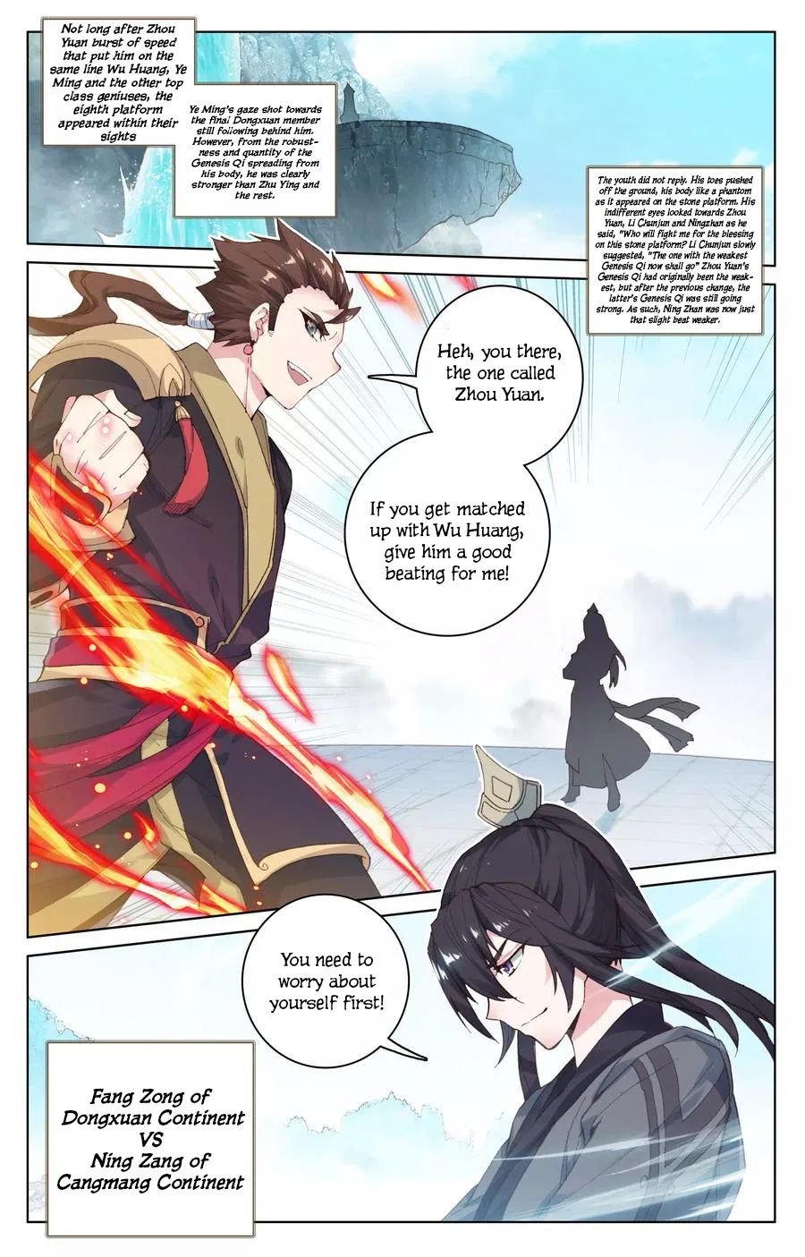 Yuan Zun Chapter 112 scans online, Read Yuan Zun Chapter 112 in English, read Yuan Zun Chapter 112 for free, Yuan Zun Chapter 112 reaper scans, Yuan Zun Chapter 112 reaper scans, , Yuan Zun Chapter 112 on reaper scans,Yuan Zun Chapter 112 Online for FREE, Yuan Zun Chapter 112 Manga English, Yuan Zun Chapter 112 Manhua, Yuan Zun Chapter 112 Manhwa for FREE