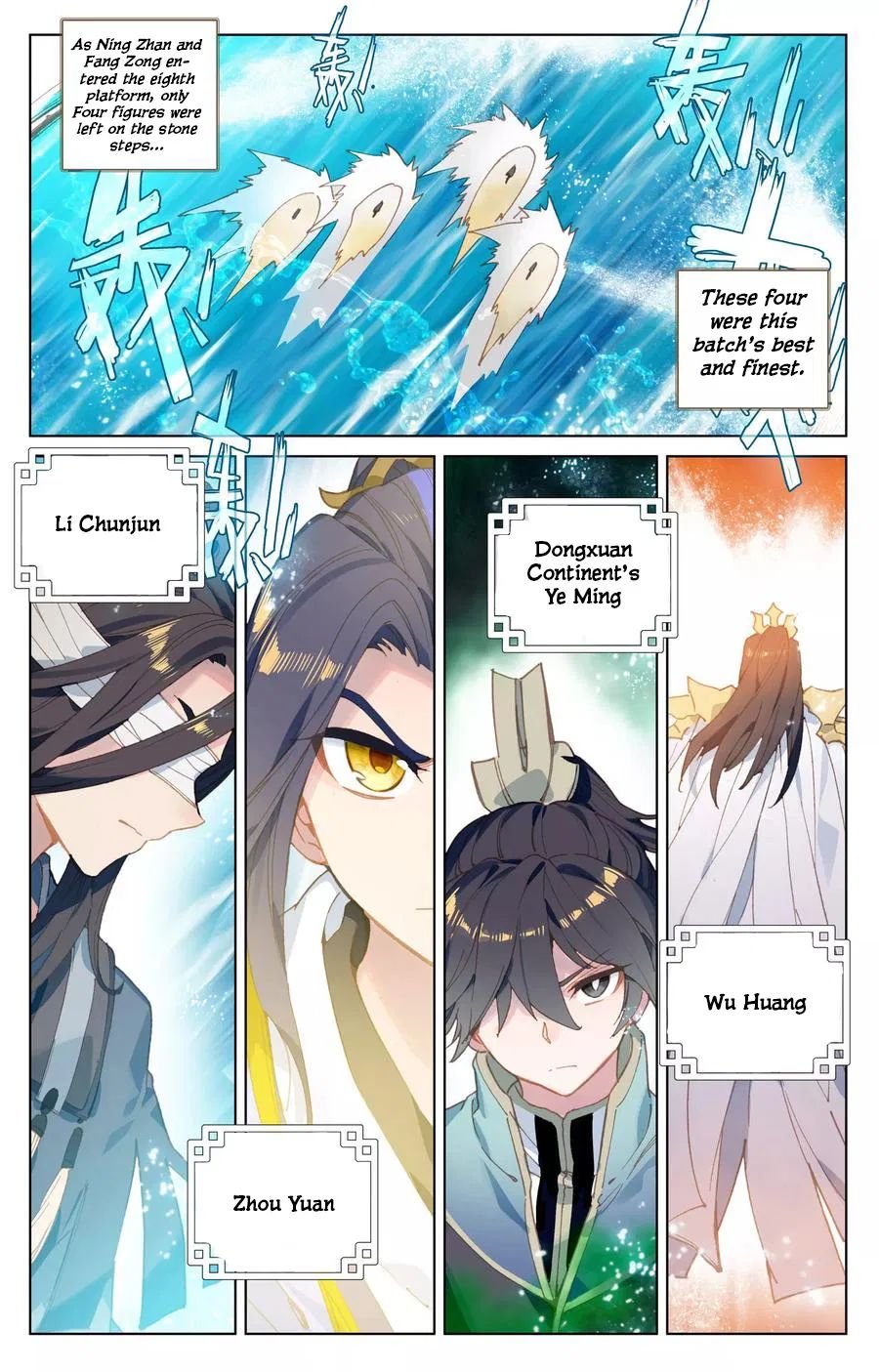 Yuan Zun Chapter 112 scans online, Read Yuan Zun Chapter 112 in English, read Yuan Zun Chapter 112 for free, Yuan Zun Chapter 112 reaper scans, Yuan Zun Chapter 112 reaper scans, , Yuan Zun Chapter 112 on reaper scans,Yuan Zun Chapter 112 Online for FREE, Yuan Zun Chapter 112 Manga English, Yuan Zun Chapter 112 Manhua, Yuan Zun Chapter 112 Manhwa for FREE