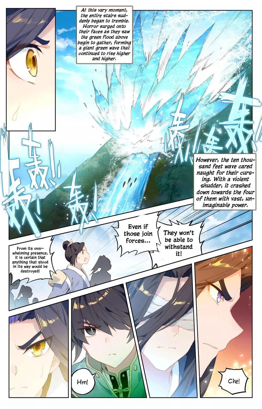 Yuan Zun Chapter 112 scans online, Read Yuan Zun Chapter 112 in English, read Yuan Zun Chapter 112 for free, Yuan Zun Chapter 112 reaper scans, Yuan Zun Chapter 112 reaper scans, , Yuan Zun Chapter 112 on reaper scans,Yuan Zun Chapter 112 Online for FREE, Yuan Zun Chapter 112 Manga English, Yuan Zun Chapter 112 Manhua, Yuan Zun Chapter 112 Manhwa for FREE