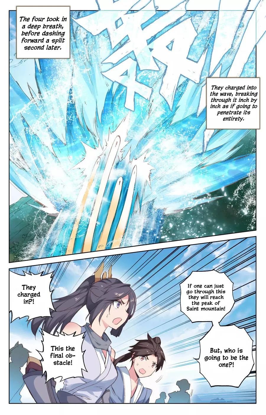 Yuan Zun Chapter 112 scans online, Read Yuan Zun Chapter 112 in English, read Yuan Zun Chapter 112 for free, Yuan Zun Chapter 112 reaper scans, Yuan Zun Chapter 112 reaper scans, , Yuan Zun Chapter 112 on reaper scans,Yuan Zun Chapter 112 Online for FREE, Yuan Zun Chapter 112 Manga English, Yuan Zun Chapter 112 Manhua, Yuan Zun Chapter 112 Manhwa for FREE