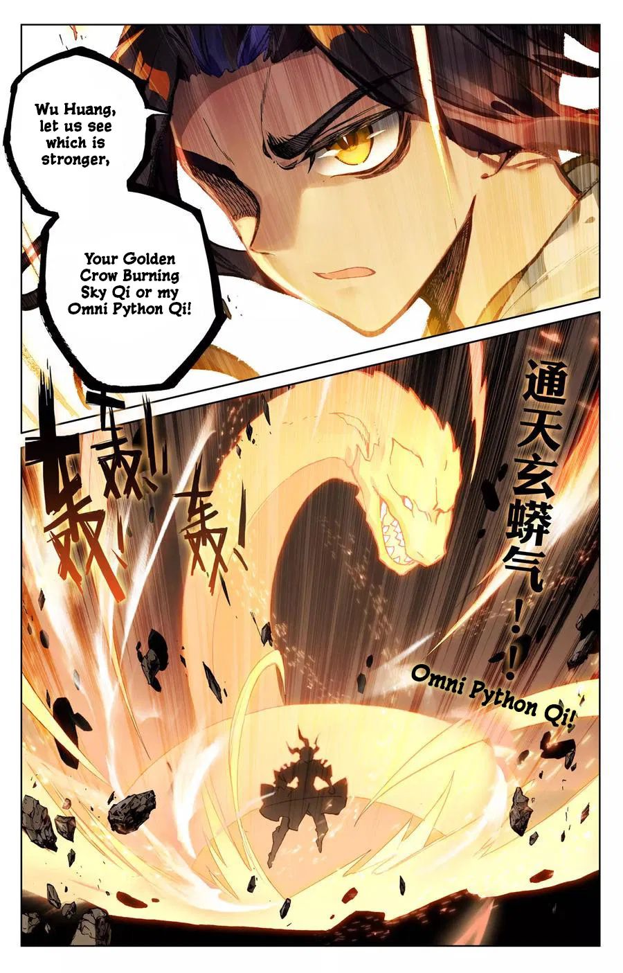 Yuan Zun Chapter 113.5 scans online, Read Yuan Zun Chapter 113.5 in English, read Yuan Zun Chapter 113.5 for free, Yuan Zun Chapter 113.5 reaper scans, Yuan Zun Chapter 113.5 reaper scans, , Yuan Zun Chapter 113.5 on reaper scans,Yuan Zun Chapter 113.5 Online for FREE, Yuan Zun Chapter 113.5 Manga English, Yuan Zun Chapter 113.5 Manhua, Yuan Zun Chapter 113.5 Manhwa for FREE