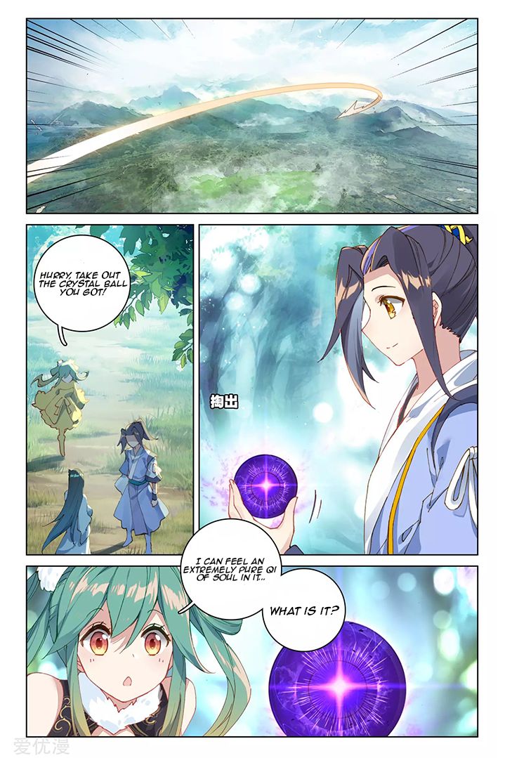 Yuan Zun Chapter 84.1 scans online, Read Yuan Zun Chapter 84.1 in English, read Yuan Zun Chapter 84.1 for free, Yuan Zun Chapter 84.1 reaper scans, Yuan Zun Chapter 84.1 reaper scans, , Yuan Zun Chapter 84.1 on reaper scans,Yuan Zun Chapter 84.1 Online for FREE, Yuan Zun Chapter 84.1 Manga English, Yuan Zun Chapter 84.1 Manhua, Yuan Zun Chapter 84.1 Manhwa for FREE