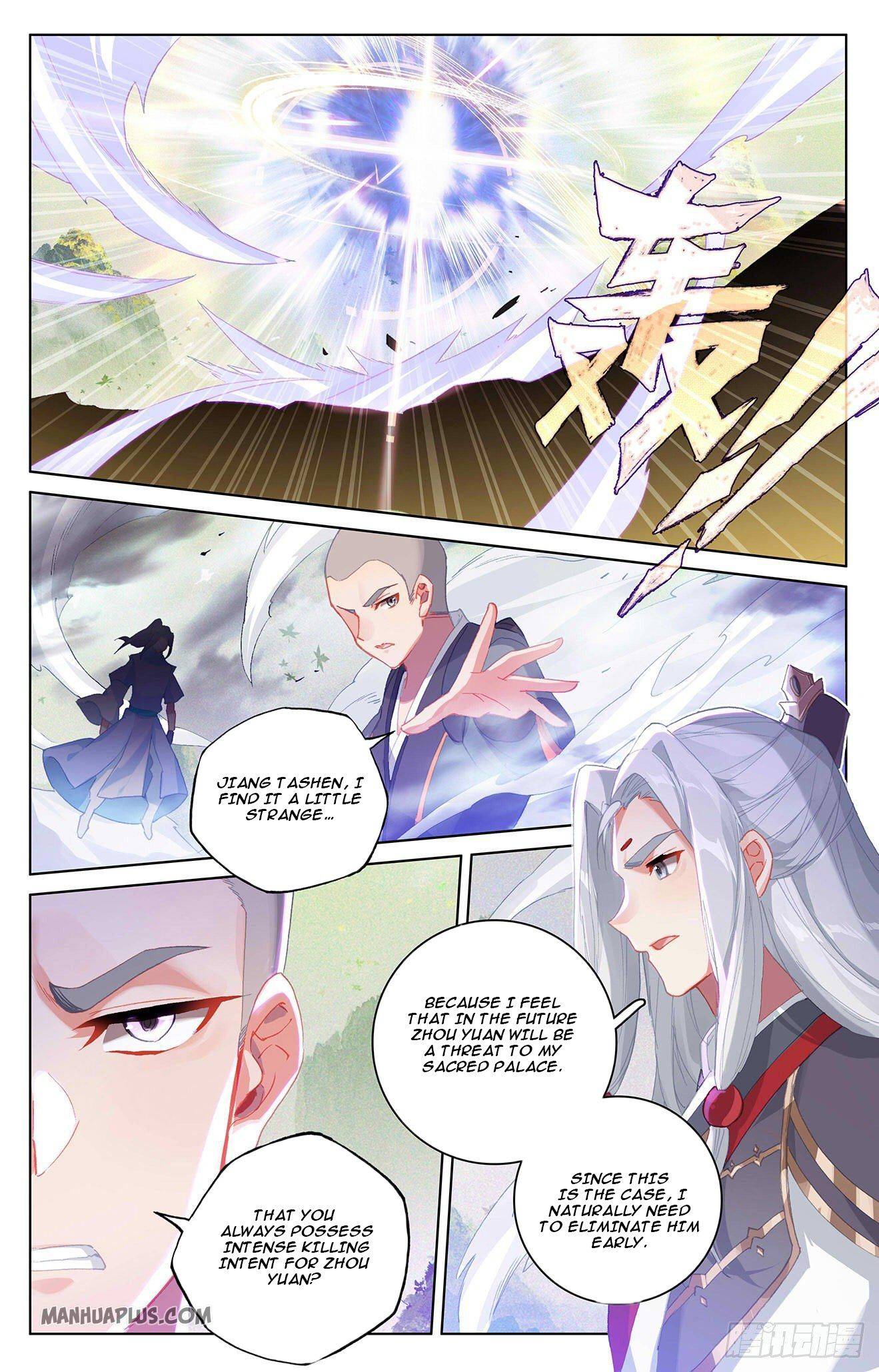 Yuan Zun Chapter 312.5 scans online, Read Yuan Zun Chapter 312.5 in English, read Yuan Zun Chapter 312.5 for free, Yuan Zun Chapter 312.5 reaper scans, Yuan Zun Chapter 312.5 reaper scans, , Yuan Zun Chapter 312.5 on reaper scans,Yuan Zun Chapter 312.5 Online for FREE, Yuan Zun Chapter 312.5 Manga English, Yuan Zun Chapter 312.5 Manhua, Yuan Zun Chapter 312.5 Manhwa for FREE