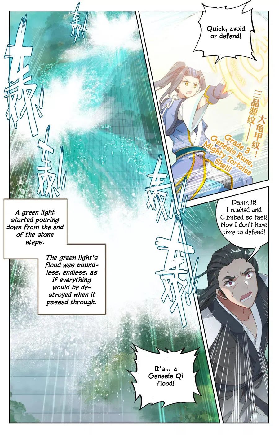 Yuan Zun Chapter 110 scans online, Read Yuan Zun Chapter 110 in English, read Yuan Zun Chapter 110 for free, Yuan Zun Chapter 110 reaper scans, Yuan Zun Chapter 110 reaper scans, , Yuan Zun Chapter 110 on reaper scans,Yuan Zun Chapter 110 Online for FREE, Yuan Zun Chapter 110 Manga English, Yuan Zun Chapter 110 Manhua, Yuan Zun Chapter 110 Manhwa for FREE