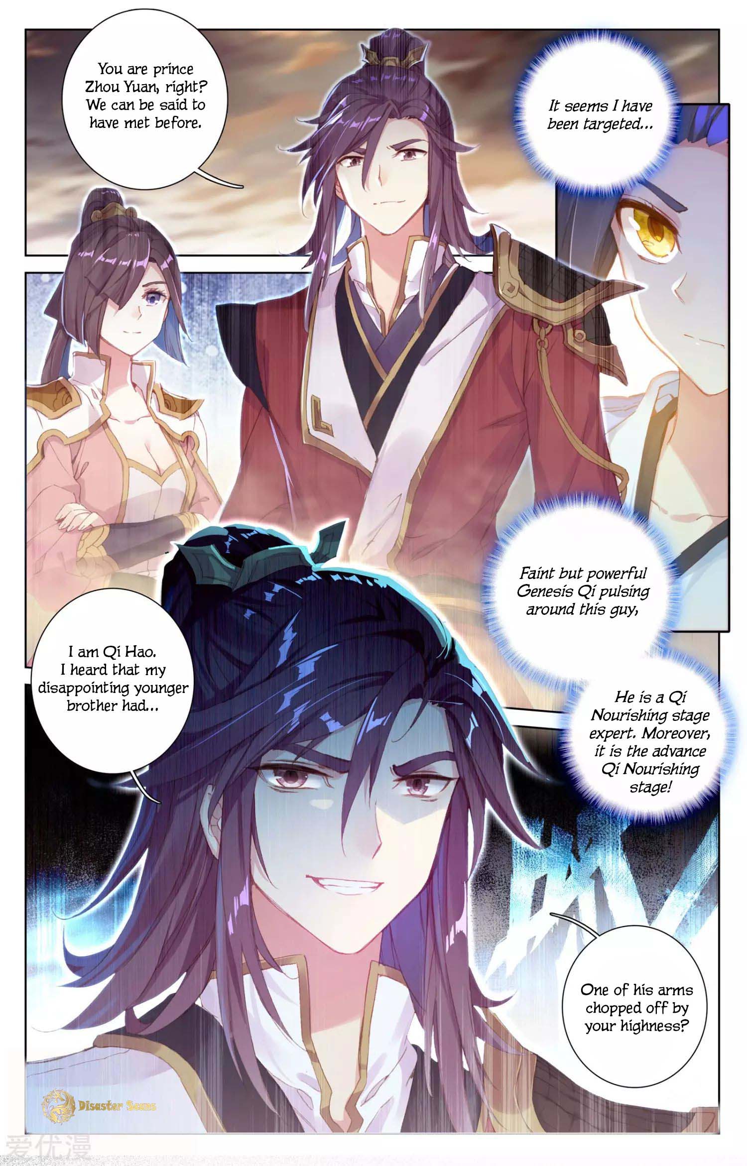 Yuan Zun Chapter 49.5 scans online, Read Yuan Zun Chapter 49.5 in English, read Yuan Zun Chapter 49.5 for free, Yuan Zun Chapter 49.5 reaper scans, Yuan Zun Chapter 49.5 reaper scans, , Yuan Zun Chapter 49.5 on reaper scans,Yuan Zun Chapter 49.5 Online for FREE, Yuan Zun Chapter 49.5 Manga English, Yuan Zun Chapter 49.5 Manhua, Yuan Zun Chapter 49.5 Manhwa for FREE