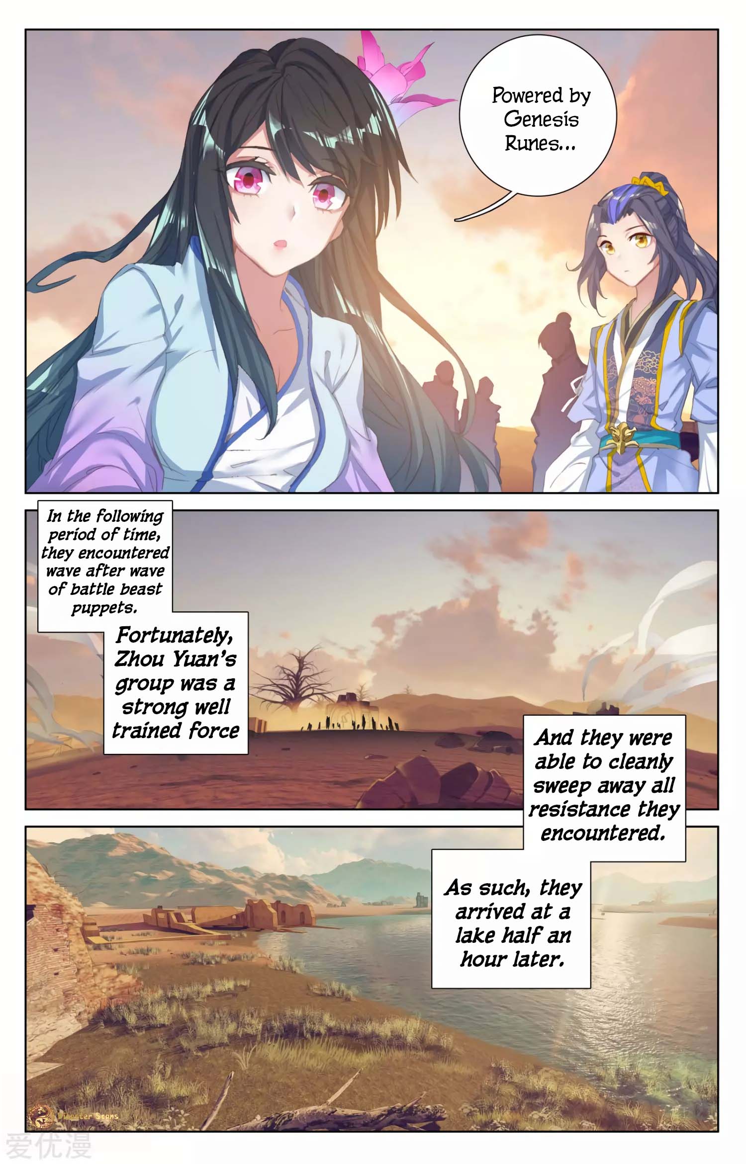 Yuan Zun Chapter 57.5 scans online, Read Yuan Zun Chapter 57.5 in English, read Yuan Zun Chapter 57.5 for free, Yuan Zun Chapter 57.5 reaper scans, Yuan Zun Chapter 57.5 reaper scans, , Yuan Zun Chapter 57.5 on reaper scans,Yuan Zun Chapter 57.5 Online for FREE, Yuan Zun Chapter 57.5 Manga English, Yuan Zun Chapter 57.5 Manhua, Yuan Zun Chapter 57.5 Manhwa for FREE