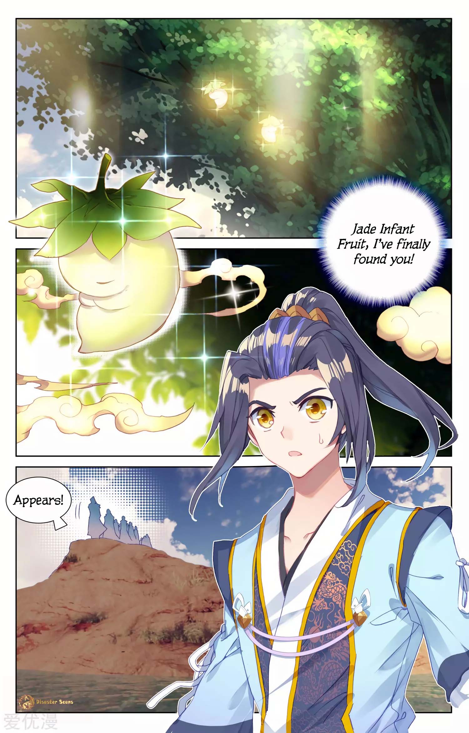 Yuan Zun Chapter 57.5 scans online, Read Yuan Zun Chapter 57.5 in English, read Yuan Zun Chapter 57.5 for free, Yuan Zun Chapter 57.5 reaper scans, Yuan Zun Chapter 57.5 reaper scans, , Yuan Zun Chapter 57.5 on reaper scans,Yuan Zun Chapter 57.5 Online for FREE, Yuan Zun Chapter 57.5 Manga English, Yuan Zun Chapter 57.5 Manhua, Yuan Zun Chapter 57.5 Manhwa for FREE