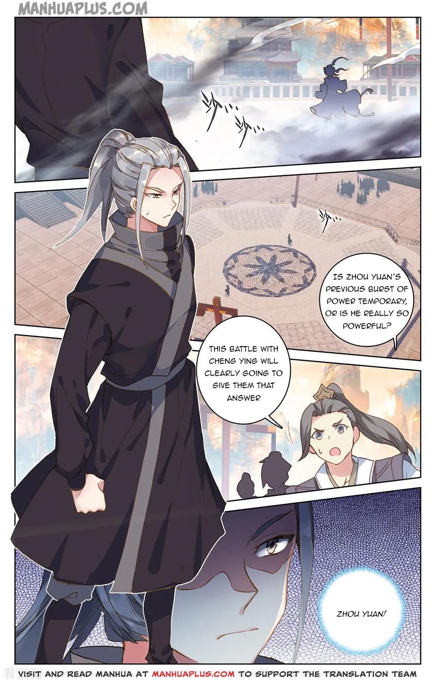 Yuan Zun Chapter 191 scans online, Read Yuan Zun Chapter 191 in English, read Yuan Zun Chapter 191 for free, Yuan Zun Chapter 191 reaper scans, Yuan Zun Chapter 191 reaper scans, , Yuan Zun Chapter 191 on reaper scans,Yuan Zun Chapter 191 Online for FREE, Yuan Zun Chapter 191 Manga English, Yuan Zun Chapter 191 Manhua, Yuan Zun Chapter 191 Manhwa for FREE