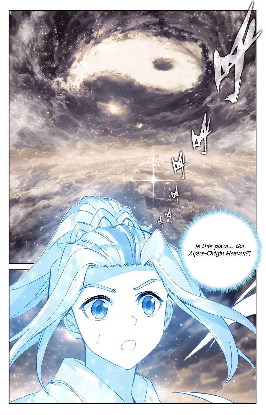 Yuan Zun Chapter 130 scans online, Read Yuan Zun Chapter 130 in English, read Yuan Zun Chapter 130 for free, Yuan Zun Chapter 130 reaper scans, Yuan Zun Chapter 130 reaper scans, , Yuan Zun Chapter 130 on reaper scans,Yuan Zun Chapter 130 Online for FREE, Yuan Zun Chapter 130 Manga English, Yuan Zun Chapter 130 Manhua, Yuan Zun Chapter 130 Manhwa for FREE