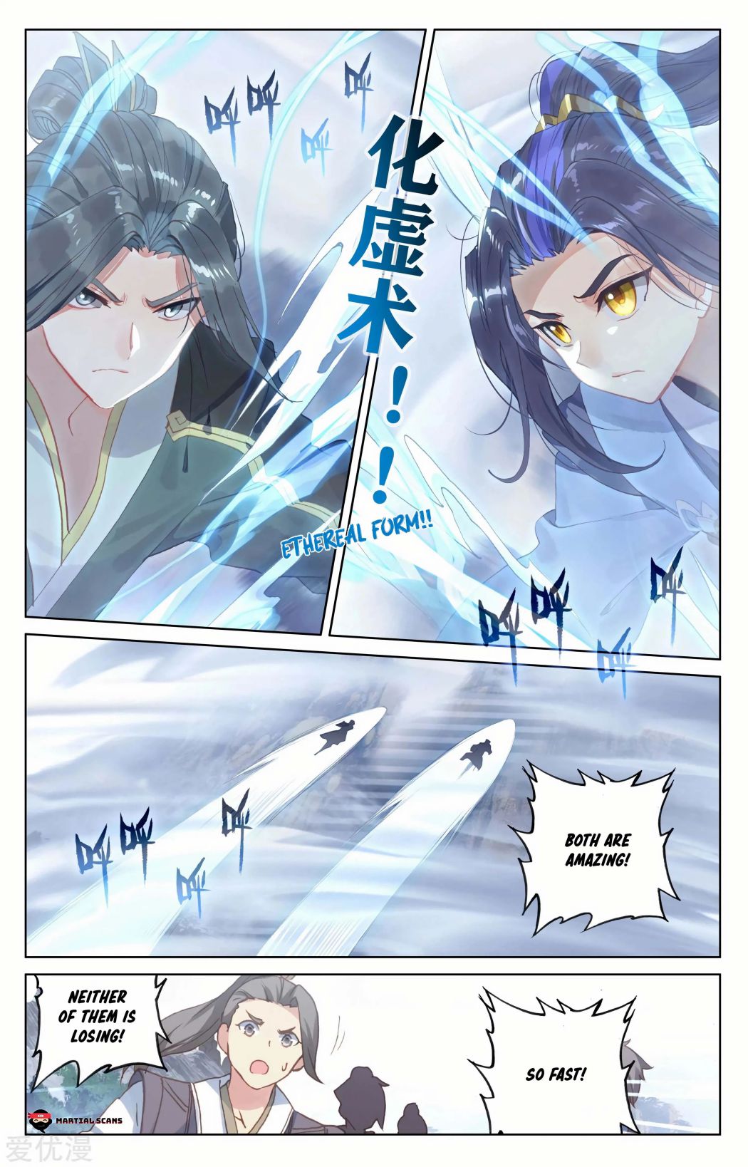 Yuan Zun Chapter 142 scans online, Read Yuan Zun Chapter 142 in English, read Yuan Zun Chapter 142 for free, Yuan Zun Chapter 142 reaper scans, Yuan Zun Chapter 142 reaper scans, , Yuan Zun Chapter 142 on reaper scans,Yuan Zun Chapter 142 Online for FREE, Yuan Zun Chapter 142 Manga English, Yuan Zun Chapter 142 Manhua, Yuan Zun Chapter 142 Manhwa for FREE