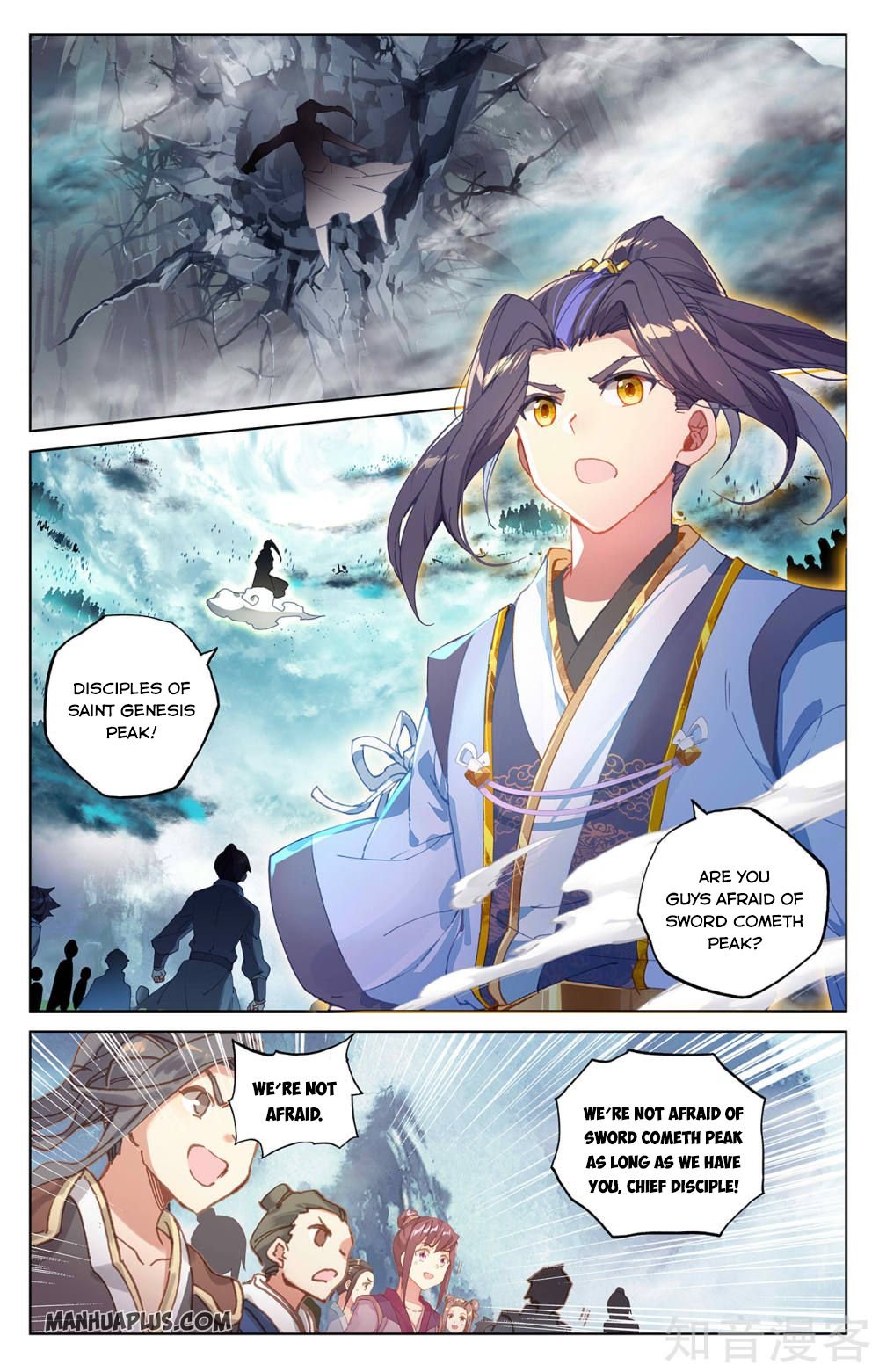 Yuan Zun Chapter 265.5 scans online, Read Yuan Zun Chapter 265.5 in English, read Yuan Zun Chapter 265.5 for free, Yuan Zun Chapter 265.5 reaper scans, Yuan Zun Chapter 265.5 reaper scans, , Yuan Zun Chapter 265.5 on reaper scans,Yuan Zun Chapter 265.5 Online for FREE, Yuan Zun Chapter 265.5 Manga English, Yuan Zun Chapter 265.5 Manhua, Yuan Zun Chapter 265.5 Manhwa for FREE