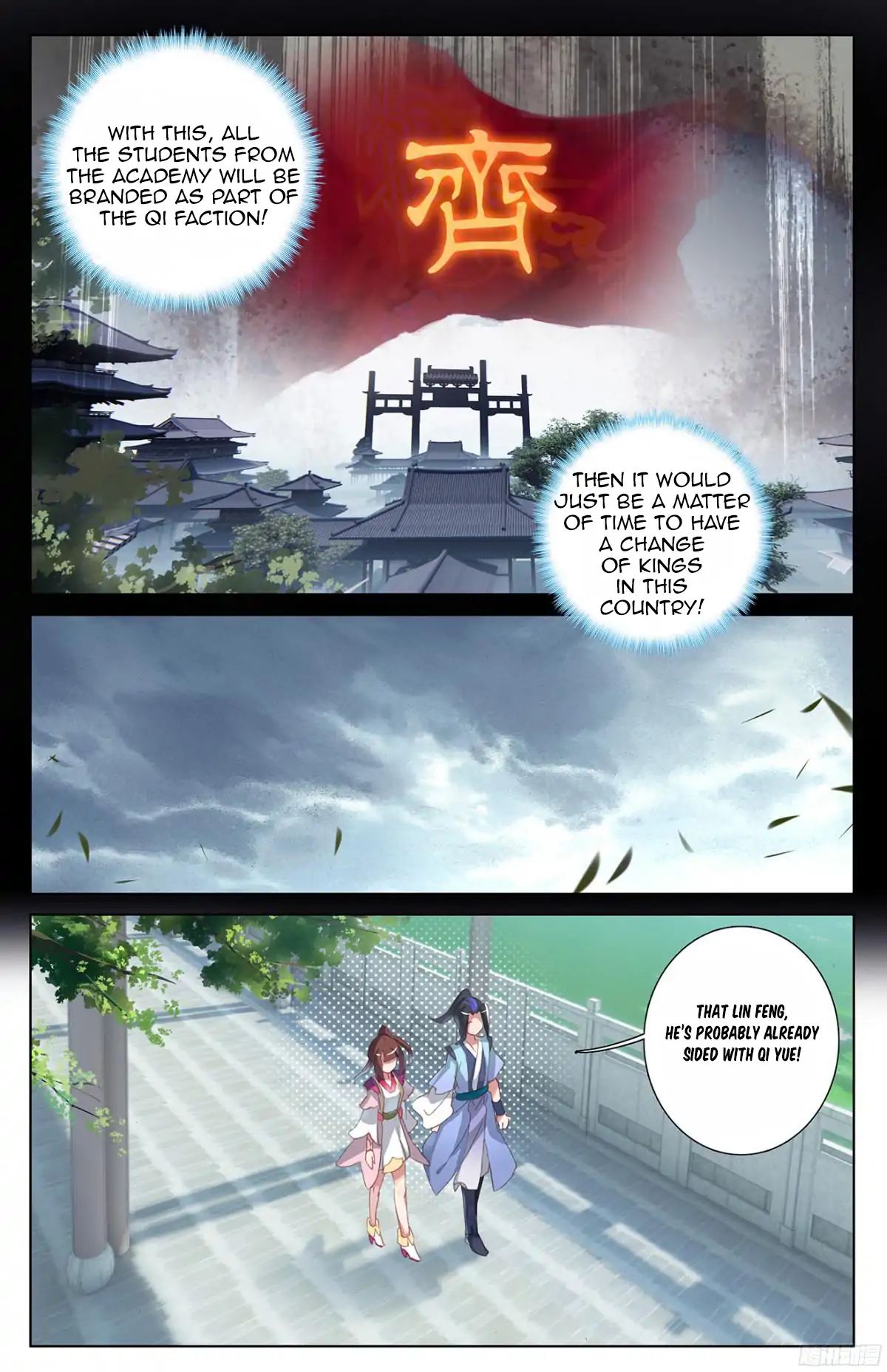 Yuan Zun Chapter 17.5 scans online, Read Yuan Zun Chapter 17.5 in English, read Yuan Zun Chapter 17.5 for free, Yuan Zun Chapter 17.5 reaper scans, Yuan Zun Chapter 17.5 reaper scans, , Yuan Zun Chapter 17.5 on reaper scans,Yuan Zun Chapter 17.5 Online for FREE, Yuan Zun Chapter 17.5 Manga English, Yuan Zun Chapter 17.5 Manhua, Yuan Zun Chapter 17.5 Manhwa for FREE