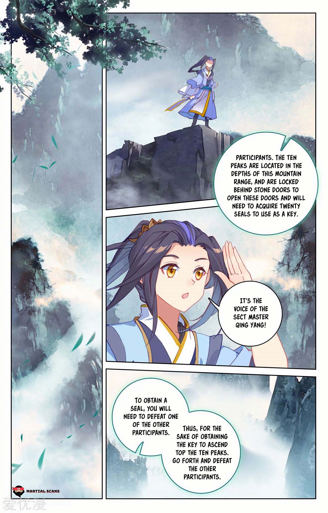 Yuan Zun Chapter 206.5 scans online, Read Yuan Zun Chapter 206.5 in English, read Yuan Zun Chapter 206.5 for free, Yuan Zun Chapter 206.5 reaper scans, Yuan Zun Chapter 206.5 reaper scans, , Yuan Zun Chapter 206.5 on reaper scans,Yuan Zun Chapter 206.5 Online for FREE, Yuan Zun Chapter 206.5 Manga English, Yuan Zun Chapter 206.5 Manhua, Yuan Zun Chapter 206.5 Manhwa for FREE