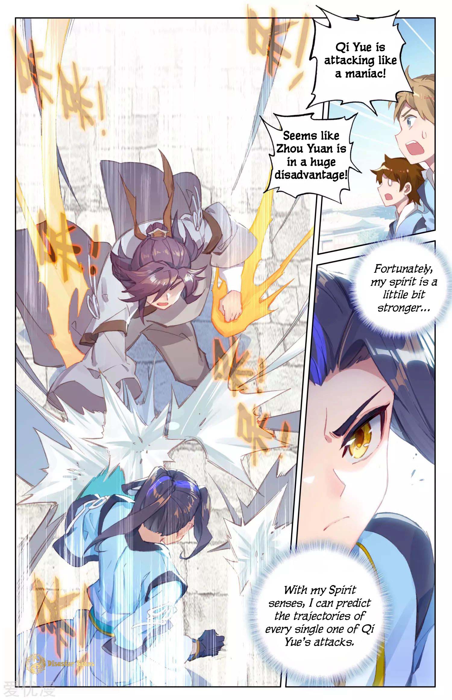 Yuan Zun Chapter 43.5 scans online, Read Yuan Zun Chapter 43.5 in English, read Yuan Zun Chapter 43.5 for free, Yuan Zun Chapter 43.5 reaper scans, Yuan Zun Chapter 43.5 reaper scans, , Yuan Zun Chapter 43.5 on reaper scans,Yuan Zun Chapter 43.5 Online for FREE, Yuan Zun Chapter 43.5 Manga English, Yuan Zun Chapter 43.5 Manhua, Yuan Zun Chapter 43.5 Manhwa for FREE