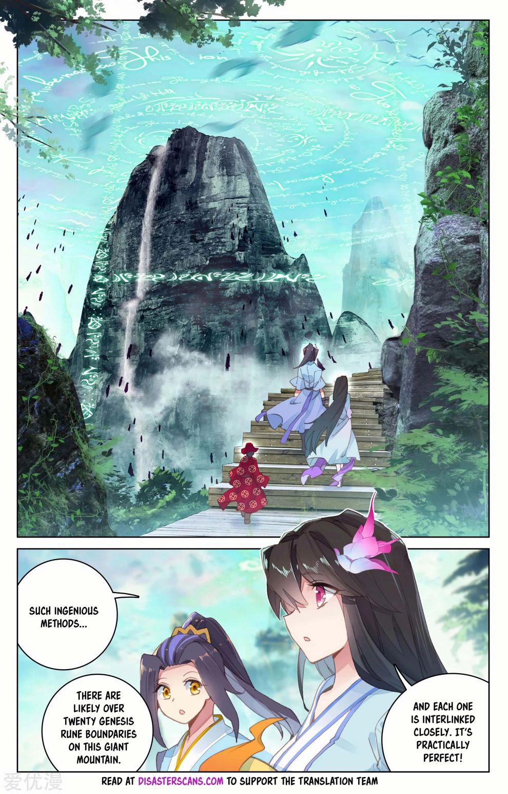 Yuan Zun Chapter 128 scans online, Read Yuan Zun Chapter 128 in English, read Yuan Zun Chapter 128 for free, Yuan Zun Chapter 128 reaper scans, Yuan Zun Chapter 128 reaper scans, , Yuan Zun Chapter 128 on reaper scans,Yuan Zun Chapter 128 Online for FREE, Yuan Zun Chapter 128 Manga English, Yuan Zun Chapter 128 Manhua, Yuan Zun Chapter 128 Manhwa for FREE