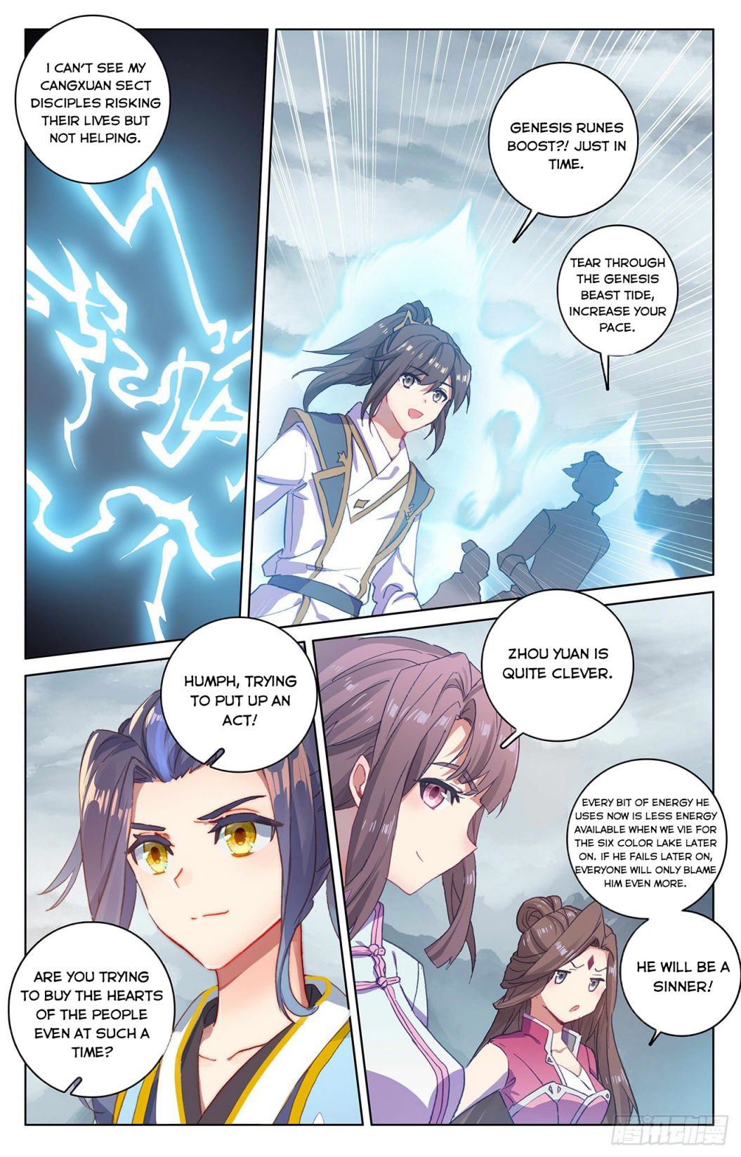 Yuan Zun Chapter 290 scans online, Read Yuan Zun Chapter 290 in English, read Yuan Zun Chapter 290 for free, Yuan Zun Chapter 290 reaper scans, Yuan Zun Chapter 290 reaper scans, , Yuan Zun Chapter 290 on reaper scans,Yuan Zun Chapter 290 Online for FREE, Yuan Zun Chapter 290 Manga English, Yuan Zun Chapter 290 Manhua, Yuan Zun Chapter 290 Manhwa for FREE