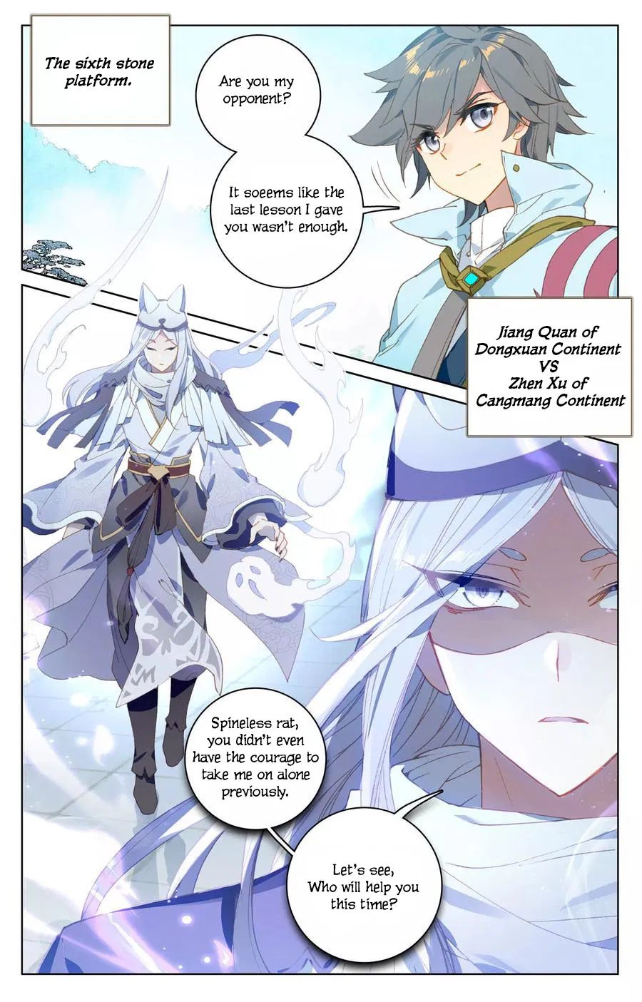 Yuan Zun Chapter 111.5 scans online, Read Yuan Zun Chapter 111.5 in English, read Yuan Zun Chapter 111.5 for free, Yuan Zun Chapter 111.5 reaper scans, Yuan Zun Chapter 111.5 reaper scans, , Yuan Zun Chapter 111.5 on reaper scans,Yuan Zun Chapter 111.5 Online for FREE, Yuan Zun Chapter 111.5 Manga English, Yuan Zun Chapter 111.5 Manhua, Yuan Zun Chapter 111.5 Manhwa for FREE