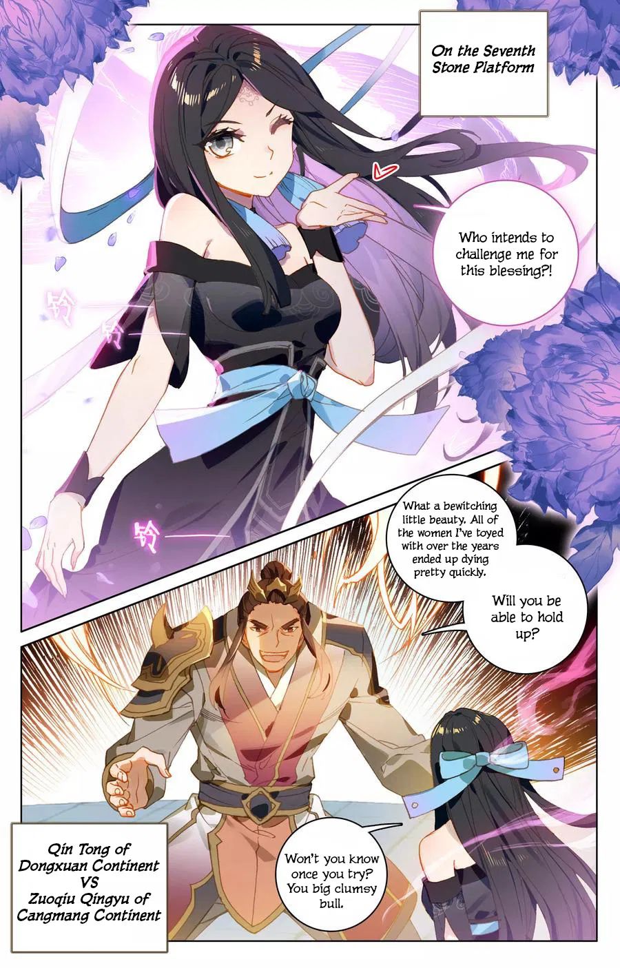 Yuan Zun Chapter 111.5 scans online, Read Yuan Zun Chapter 111.5 in English, read Yuan Zun Chapter 111.5 for free, Yuan Zun Chapter 111.5 reaper scans, Yuan Zun Chapter 111.5 reaper scans, , Yuan Zun Chapter 111.5 on reaper scans,Yuan Zun Chapter 111.5 Online for FREE, Yuan Zun Chapter 111.5 Manga English, Yuan Zun Chapter 111.5 Manhua, Yuan Zun Chapter 111.5 Manhwa for FREE