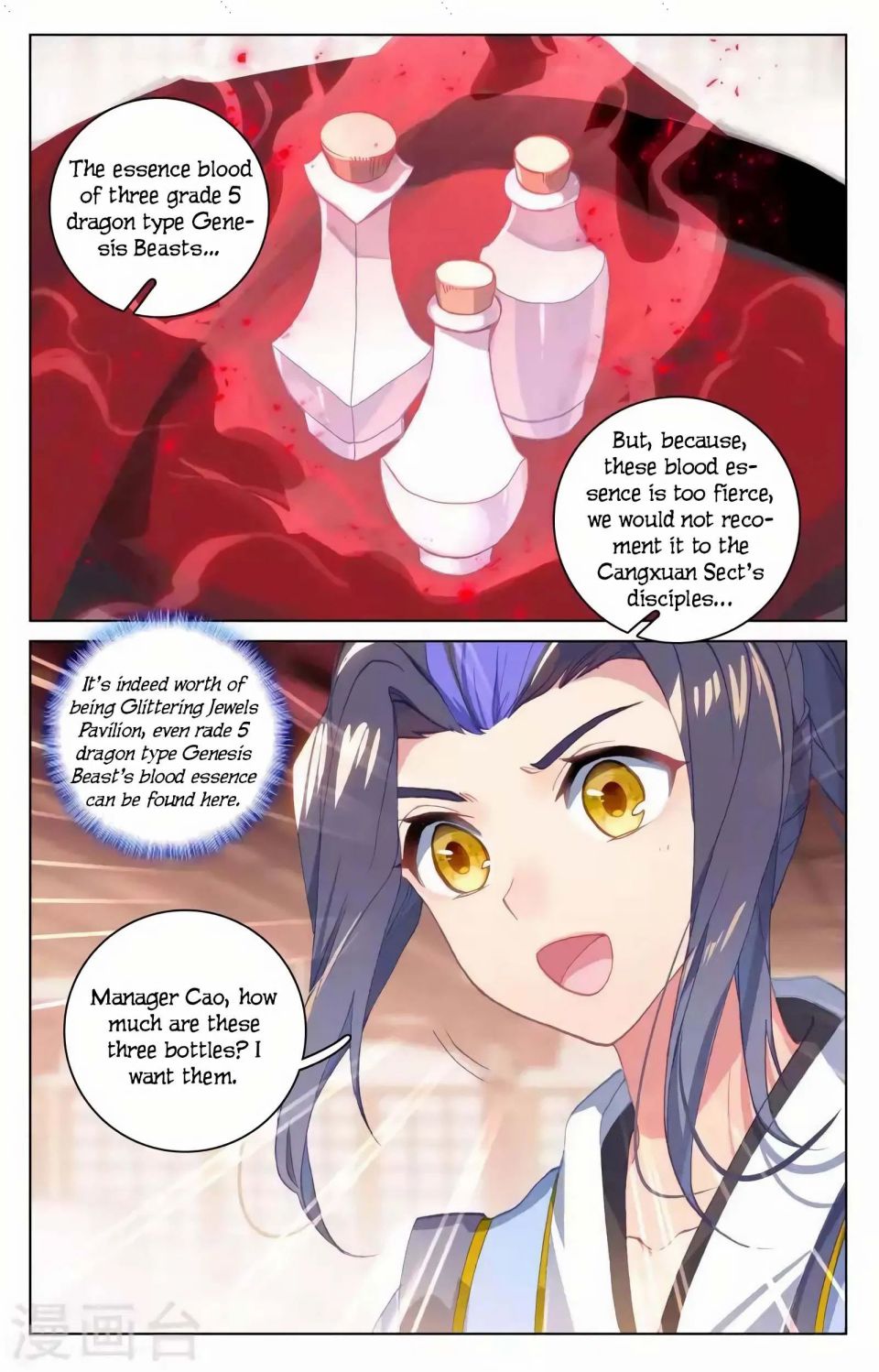 Yuan Zun Chapter 146 scans online, Read Yuan Zun Chapter 146 in English, read Yuan Zun Chapter 146 for free, Yuan Zun Chapter 146 reaper scans, Yuan Zun Chapter 146 reaper scans, , Yuan Zun Chapter 146 on reaper scans,Yuan Zun Chapter 146 Online for FREE, Yuan Zun Chapter 146 Manga English, Yuan Zun Chapter 146 Manhua, Yuan Zun Chapter 146 Manhwa for FREE