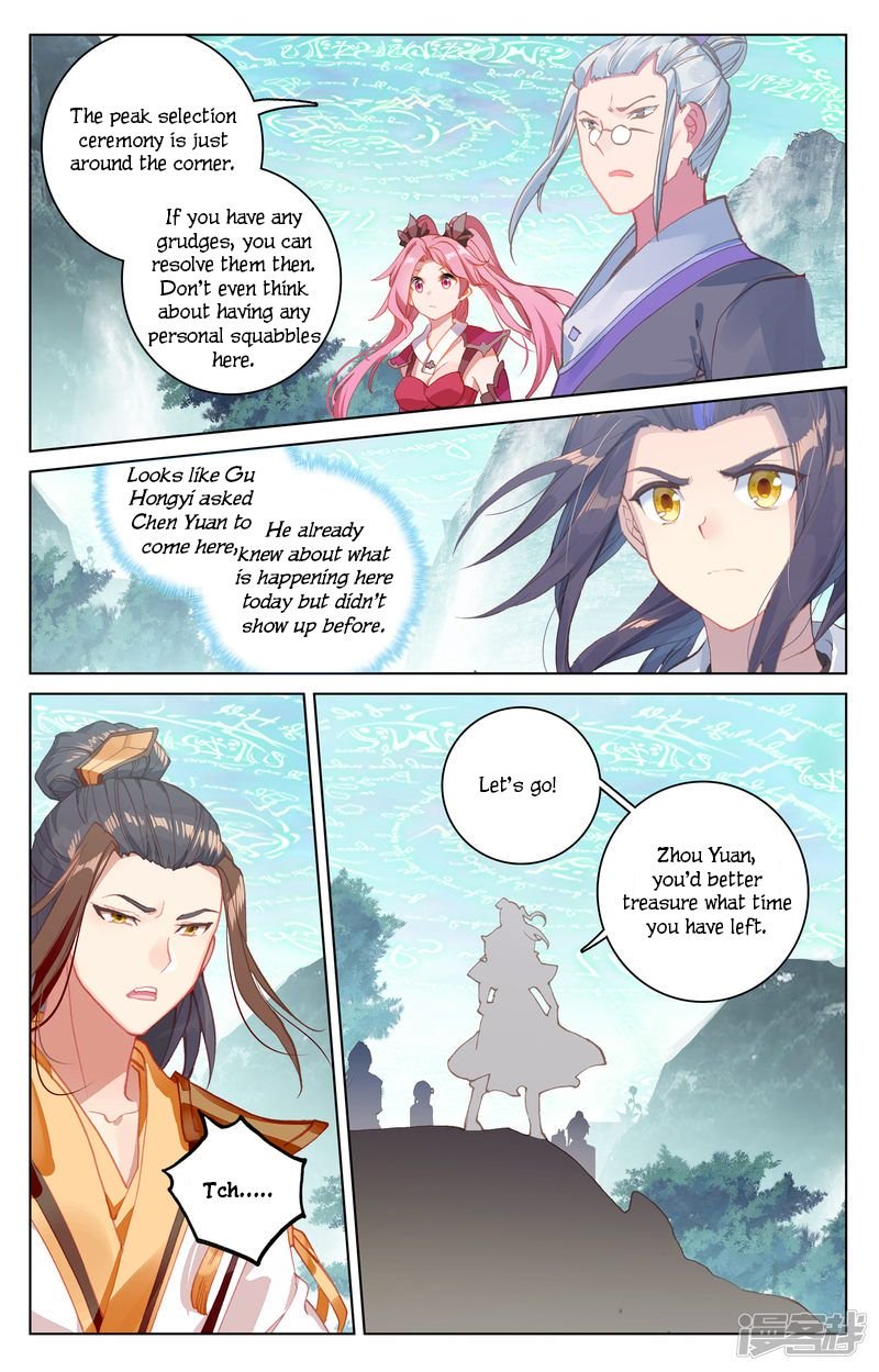 Yuan Zun Chapter 150 scans online, Read Yuan Zun Chapter 150 in English, read Yuan Zun Chapter 150 for free, Yuan Zun Chapter 150 reaper scans, Yuan Zun Chapter 150 reaper scans, , Yuan Zun Chapter 150 on reaper scans,Yuan Zun Chapter 150 Online for FREE, Yuan Zun Chapter 150 Manga English, Yuan Zun Chapter 150 Manhua, Yuan Zun Chapter 150 Manhwa for FREE