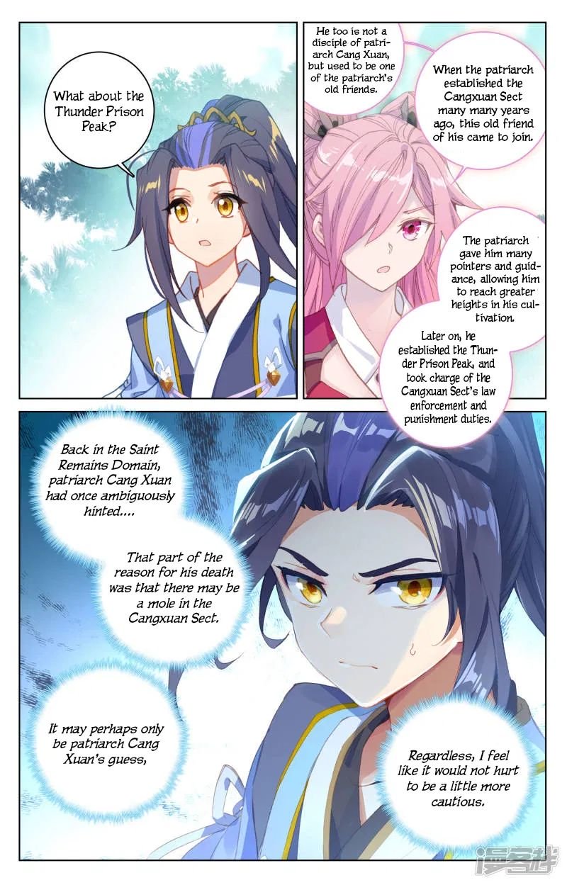 Yuan Zun Chapter 151 scans online, Read Yuan Zun Chapter 151 in English, read Yuan Zun Chapter 151 for free, Yuan Zun Chapter 151 reaper scans, Yuan Zun Chapter 151 reaper scans, , Yuan Zun Chapter 151 on reaper scans,Yuan Zun Chapter 151 Online for FREE, Yuan Zun Chapter 151 Manga English, Yuan Zun Chapter 151 Manhua, Yuan Zun Chapter 151 Manhwa for FREE