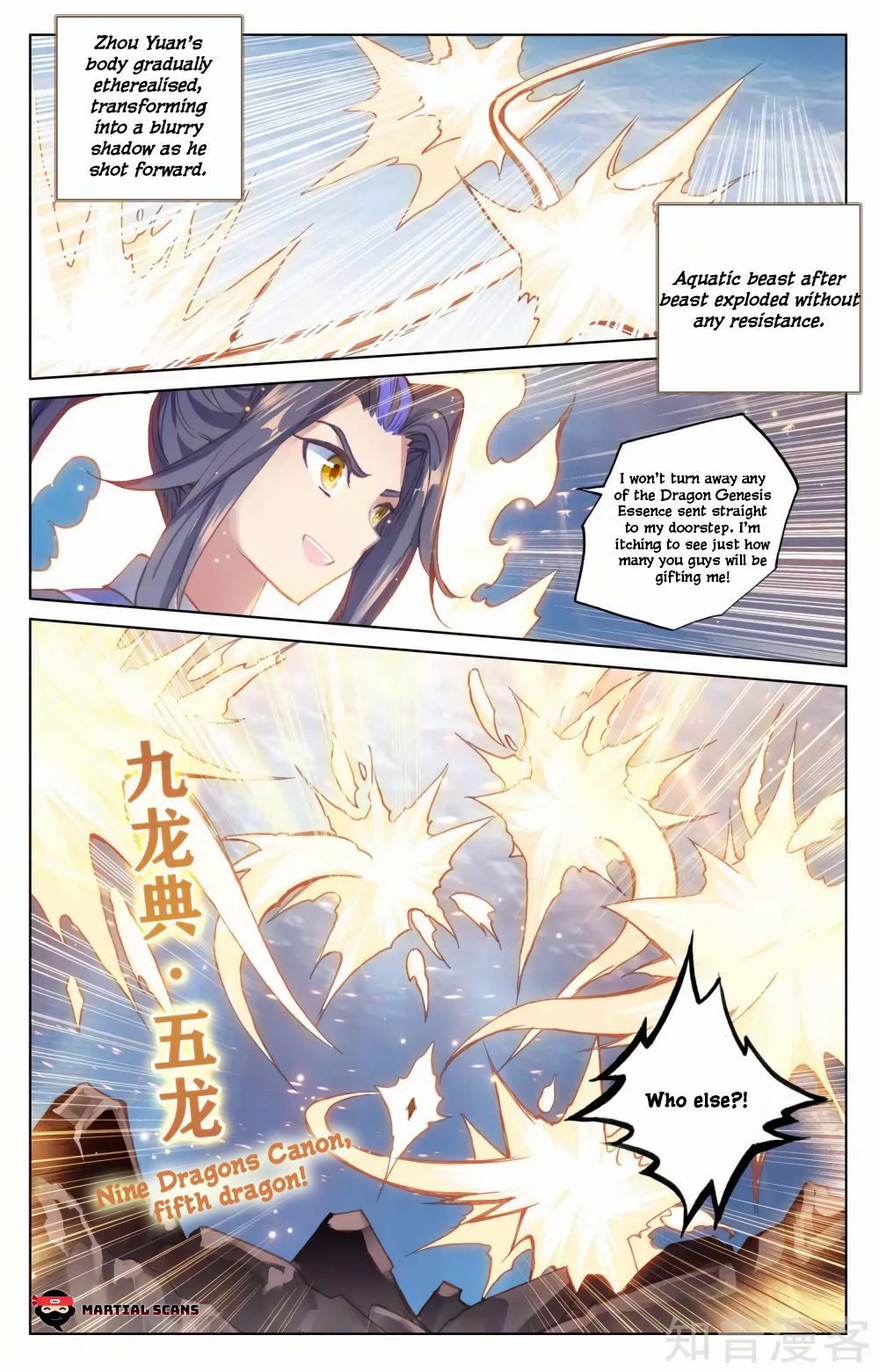 Yuan Zun Chapter 173.5 scans online, Read Yuan Zun Chapter 173.5 in english, read Yuan Zun Chapter 173.5 for free, Yuan Zun Chapter 173.5 asura scans, Yuan Zun Chapter 173.5 asura, , Yuan Zun Chapter 173.5 at asura scans