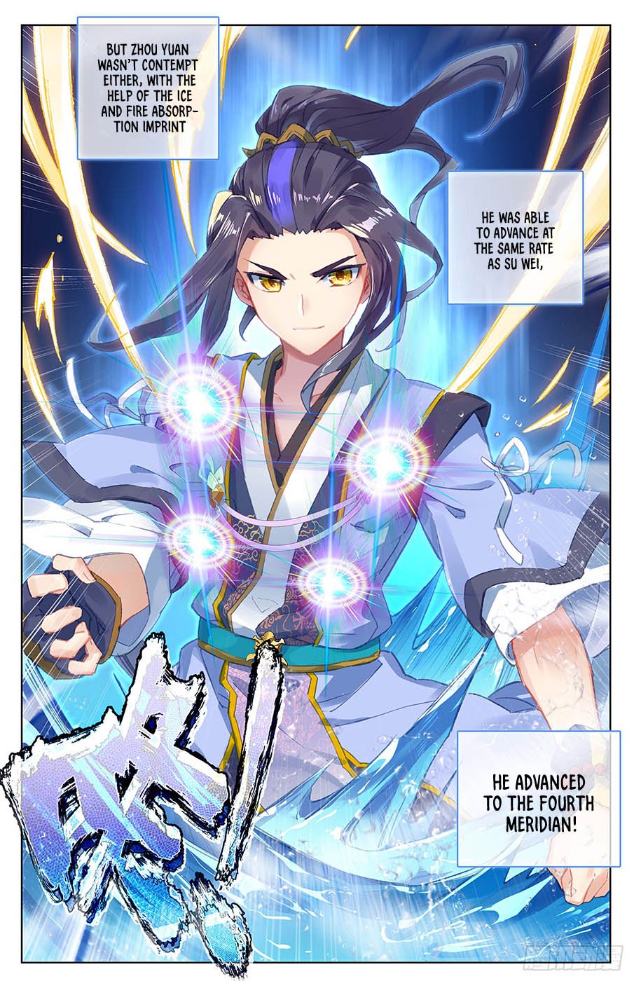 Yuan Zun Chapter 34 scans online, Read Yuan Zun Chapter 34 in English, read Yuan Zun Chapter 34 for free, Yuan Zun Chapter 34 reaper scans, Yuan Zun Chapter 34 reaper scans, , Yuan Zun Chapter 34 on reaper scans,Yuan Zun Chapter 34 Online for FREE, Yuan Zun Chapter 34 Manga English, Yuan Zun Chapter 34 Manhua, Yuan Zun Chapter 34 Manhwa for FREE