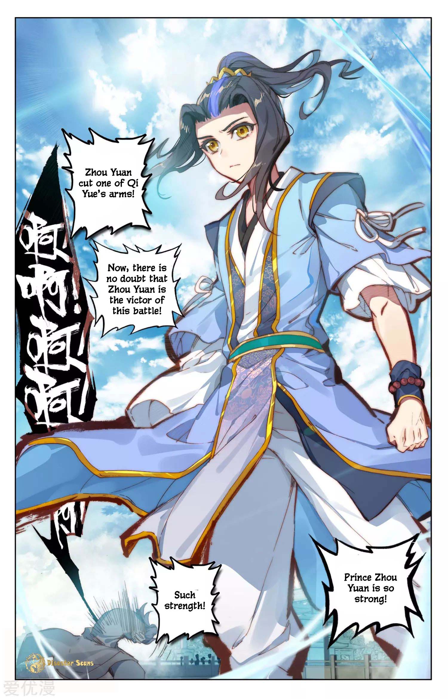 Yuan Zun Chapter 45.5 scans online, Read Yuan Zun Chapter 45.5 in english, read Yuan Zun Chapter 45.5 for free, Yuan Zun Chapter 45.5 asura scans, Yuan Zun Chapter 45.5 asura, , Yuan Zun Chapter 45.5 at asura scans