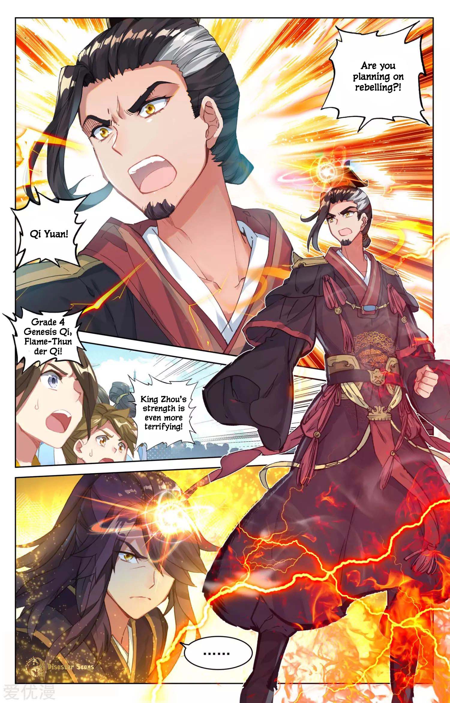 Yuan Zun Chapter 45.5 scans online, Read Yuan Zun Chapter 45.5 in english, read Yuan Zun Chapter 45.5 for free, Yuan Zun Chapter 45.5 asura scans, Yuan Zun Chapter 45.5 asura, , Yuan Zun Chapter 45.5 at asura scans