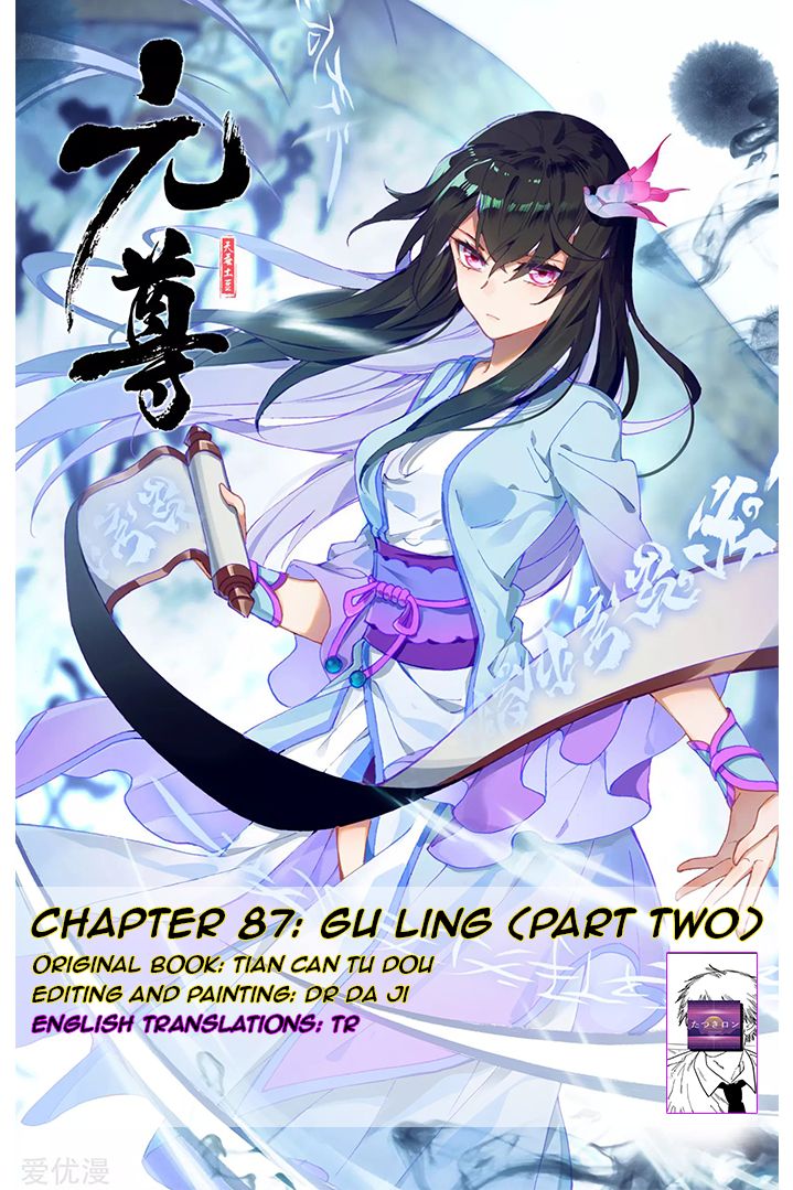 Yuan Zun Chapter 87.5 scans online, Read Yuan Zun Chapter 87.5 in English, read Yuan Zun Chapter 87.5 for free, Yuan Zun Chapter 87.5 reaper scans, Yuan Zun Chapter 87.5 reaper scans, , Yuan Zun Chapter 87.5 on reaper scans,Yuan Zun Chapter 87.5 Online for FREE, Yuan Zun Chapter 87.5 Manga English, Yuan Zun Chapter 87.5 Manhua, Yuan Zun Chapter 87.5 Manhwa for FREE