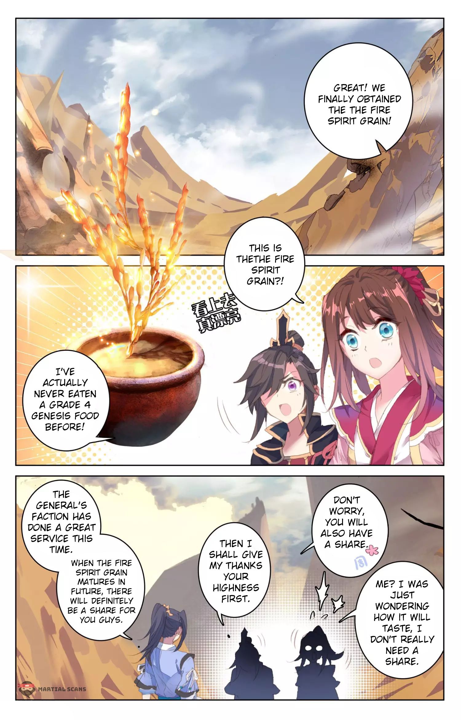 Yuan Zun Chapter 63.1 scans online, Read Yuan Zun Chapter 63.1 in English, read Yuan Zun Chapter 63.1 for free, Yuan Zun Chapter 63.1 reaper scans, Yuan Zun Chapter 63.1 reaper scans, , Yuan Zun Chapter 63.1 on reaper scans,Yuan Zun Chapter 63.1 Online for FREE, Yuan Zun Chapter 63.1 Manga English, Yuan Zun Chapter 63.1 Manhua, Yuan Zun Chapter 63.1 Manhwa for FREE