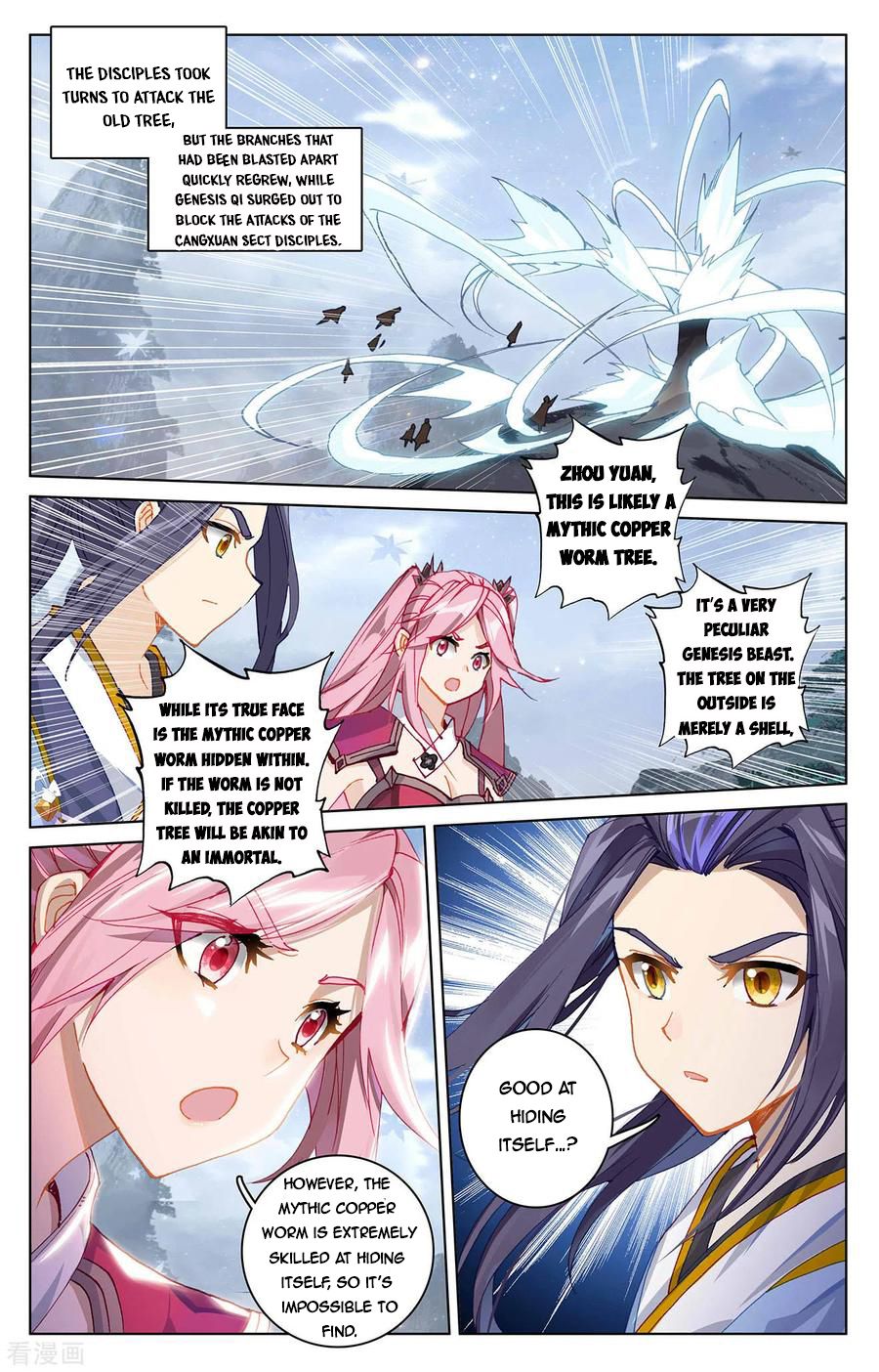 Yuan Zun Chapter 283.5 scans online, Read Yuan Zun Chapter 283.5 in English, read Yuan Zun Chapter 283.5 for free, Yuan Zun Chapter 283.5 reaper scans, Yuan Zun Chapter 283.5 reaper scans, , Yuan Zun Chapter 283.5 on reaper scans,Yuan Zun Chapter 283.5 Online for FREE, Yuan Zun Chapter 283.5 Manga English, Yuan Zun Chapter 283.5 Manhua, Yuan Zun Chapter 283.5 Manhwa for FREE