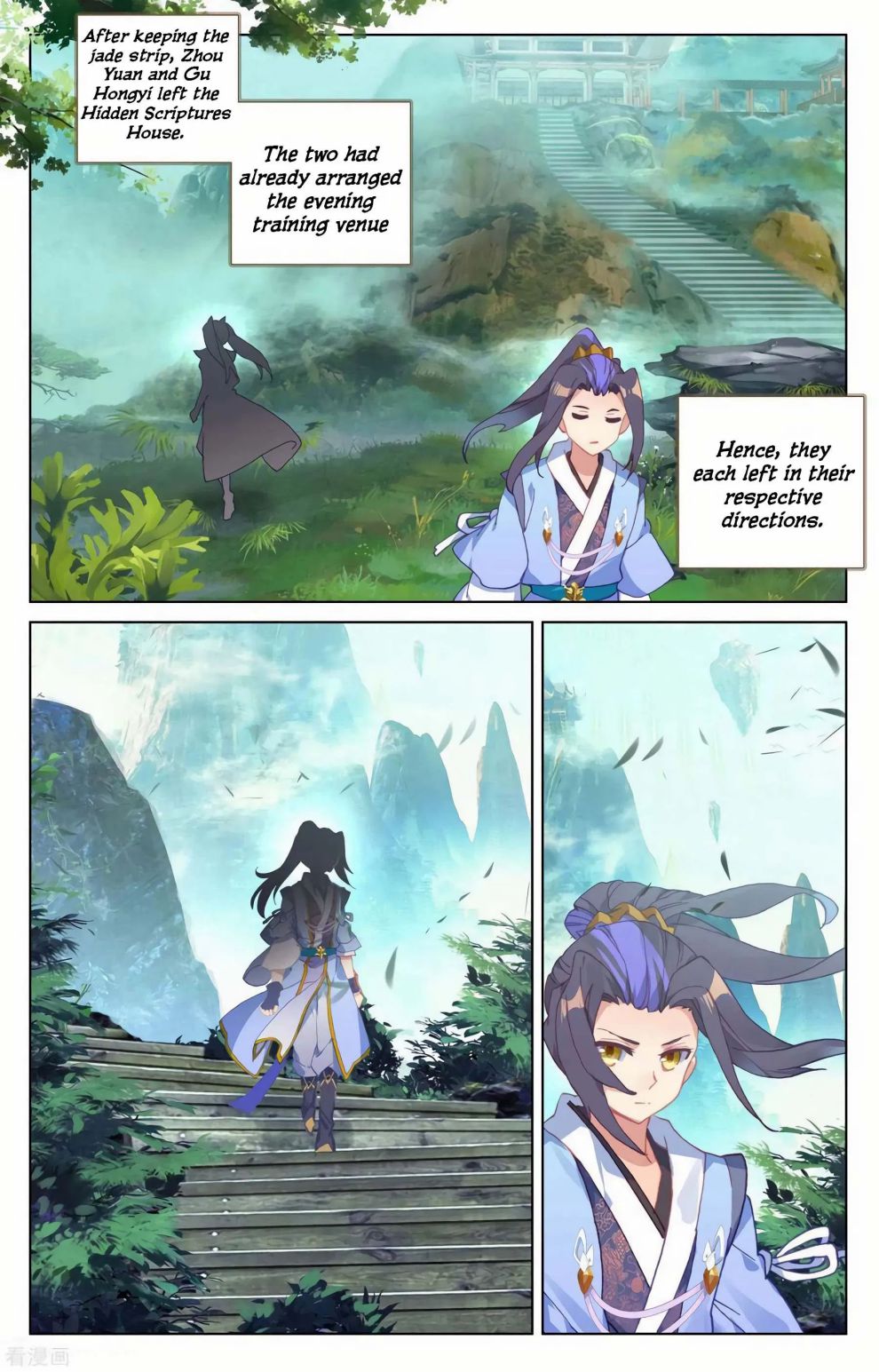 Yuan Zun Chapter 144 scans online, Read Yuan Zun Chapter 144 in English, read Yuan Zun Chapter 144 for free, Yuan Zun Chapter 144 reaper scans, Yuan Zun Chapter 144 reaper scans, , Yuan Zun Chapter 144 on reaper scans,Yuan Zun Chapter 144 Online for FREE, Yuan Zun Chapter 144 Manga English, Yuan Zun Chapter 144 Manhua, Yuan Zun Chapter 144 Manhwa for FREE