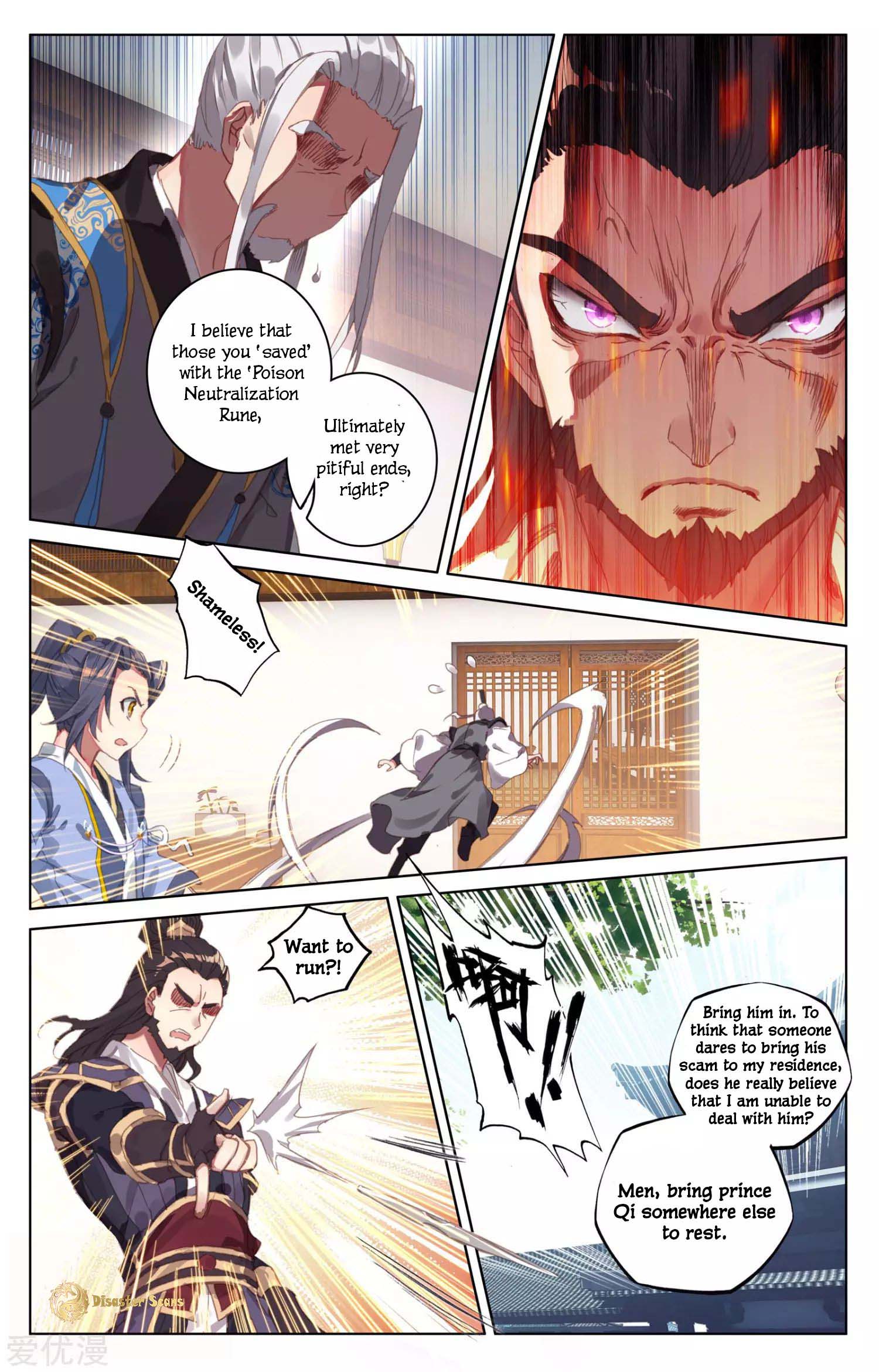 Yuan Zun Chapter 52 scans online, Read Yuan Zun Chapter 52 in English, read Yuan Zun Chapter 52 for free, Yuan Zun Chapter 52 reaper scans, Yuan Zun Chapter 52 reaper scans, , Yuan Zun Chapter 52 on reaper scans,Yuan Zun Chapter 52 Online for FREE, Yuan Zun Chapter 52 Manga English, Yuan Zun Chapter 52 Manhua, Yuan Zun Chapter 52 Manhwa for FREE