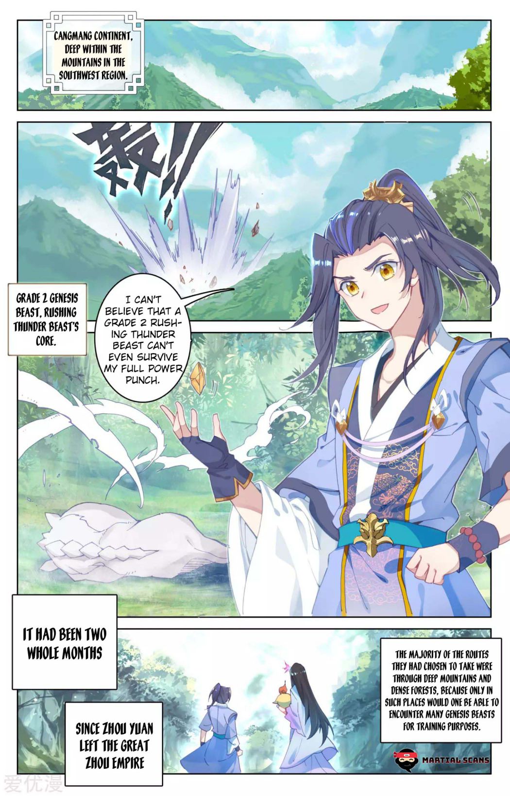 Yuan Zun Chapter 79 scans online, Read Yuan Zun Chapter 79 in english, read Yuan Zun Chapter 79 for free, Yuan Zun Chapter 79 asura scans, Yuan Zun Chapter 79 asura, , Yuan Zun Chapter 79 at asura scans