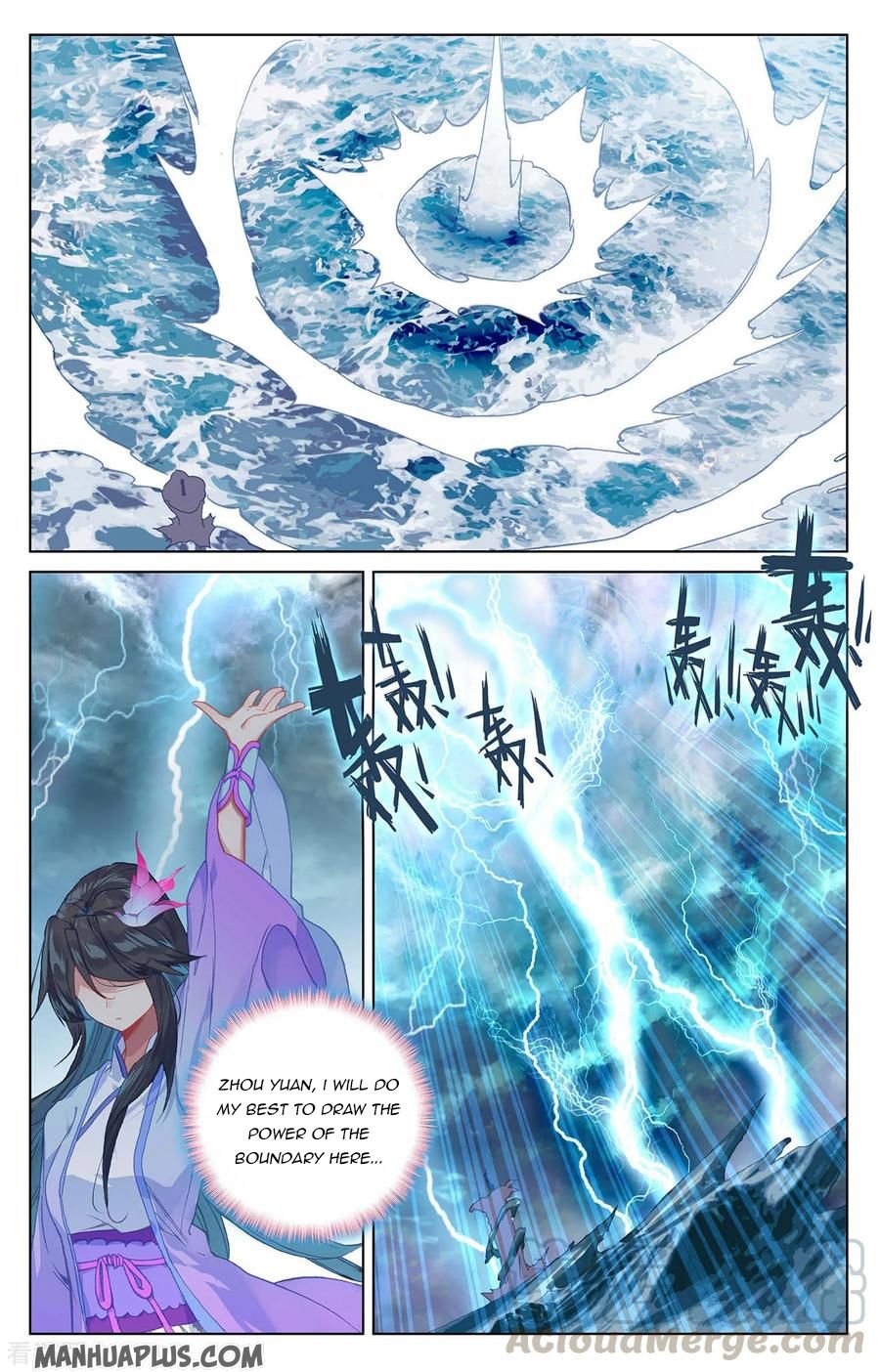 Yuan Zun Chapter 201 scans online, Read Yuan Zun Chapter 201 in English, read Yuan Zun Chapter 201 for free, Yuan Zun Chapter 201 reaper scans, Yuan Zun Chapter 201 reaper scans, , Yuan Zun Chapter 201 on reaper scans,Yuan Zun Chapter 201 Online for FREE, Yuan Zun Chapter 201 Manga English, Yuan Zun Chapter 201 Manhua, Yuan Zun Chapter 201 Manhwa for FREE